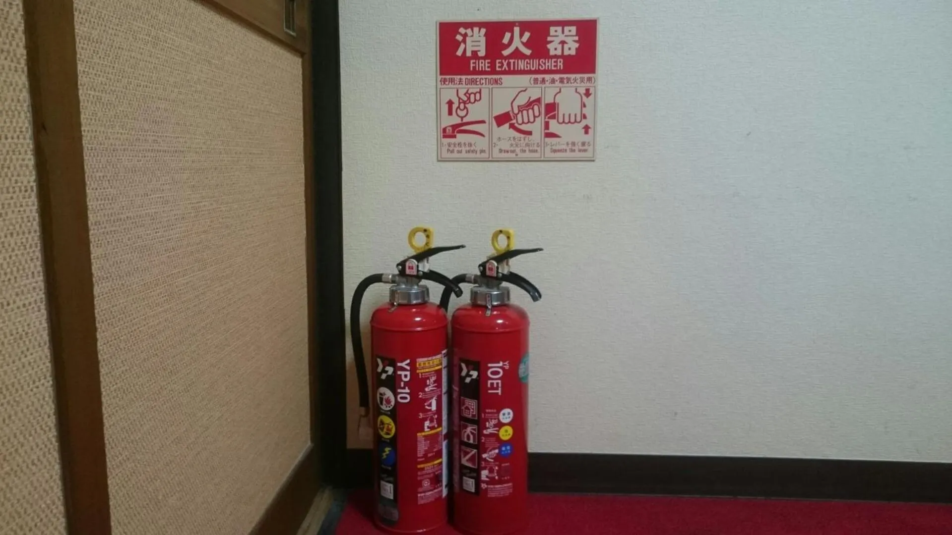 Logo/Certificate/Sign in Takigawa Ryokan