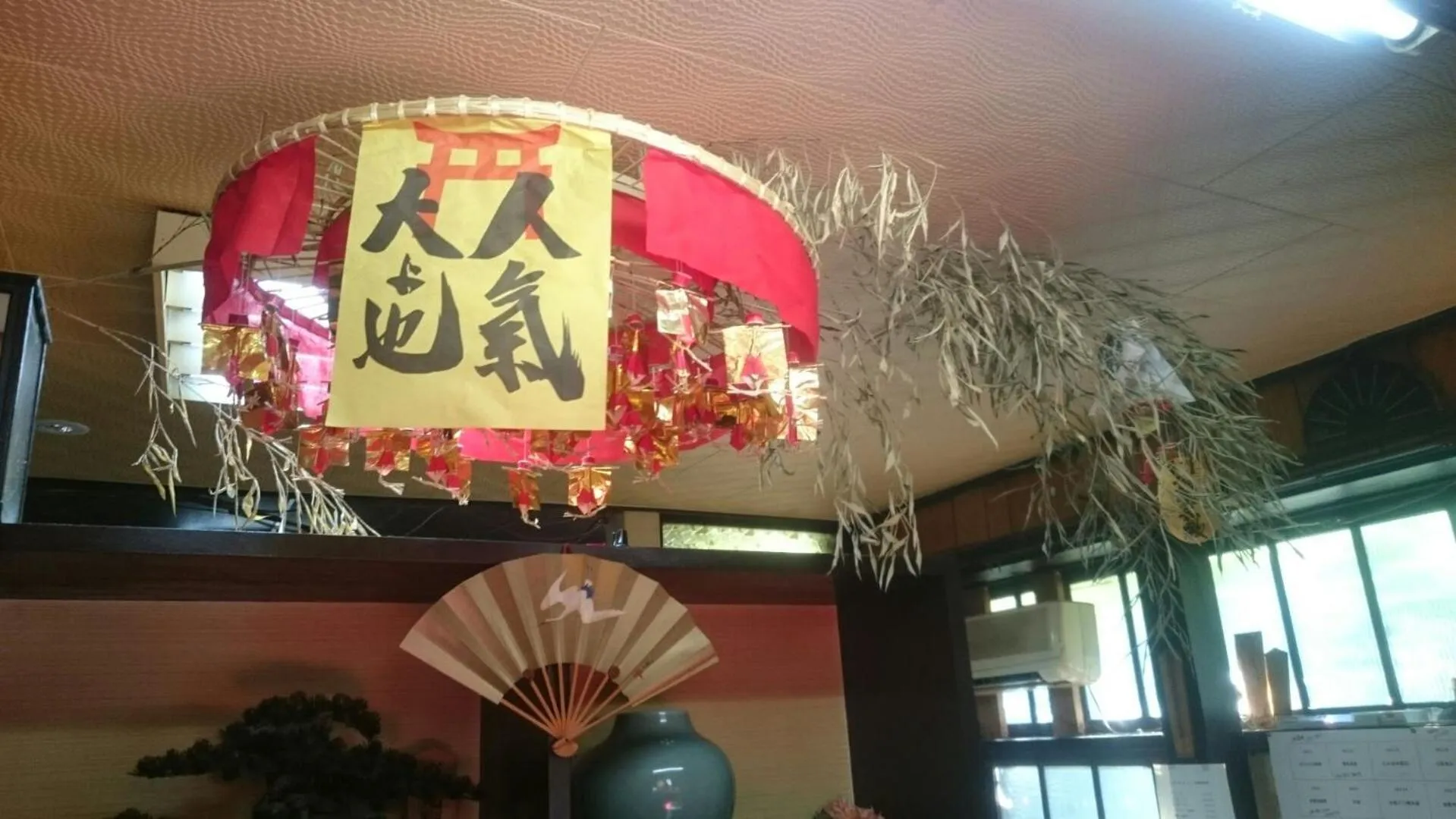 Lobby or reception in Takigawa Ryokan