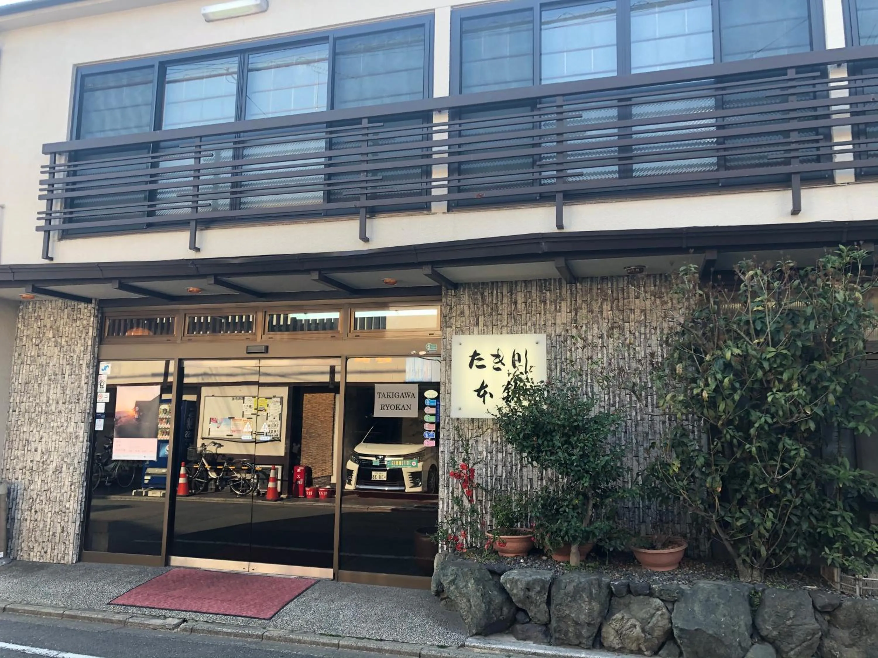 Facade/entrance in Takigawa Ryokan