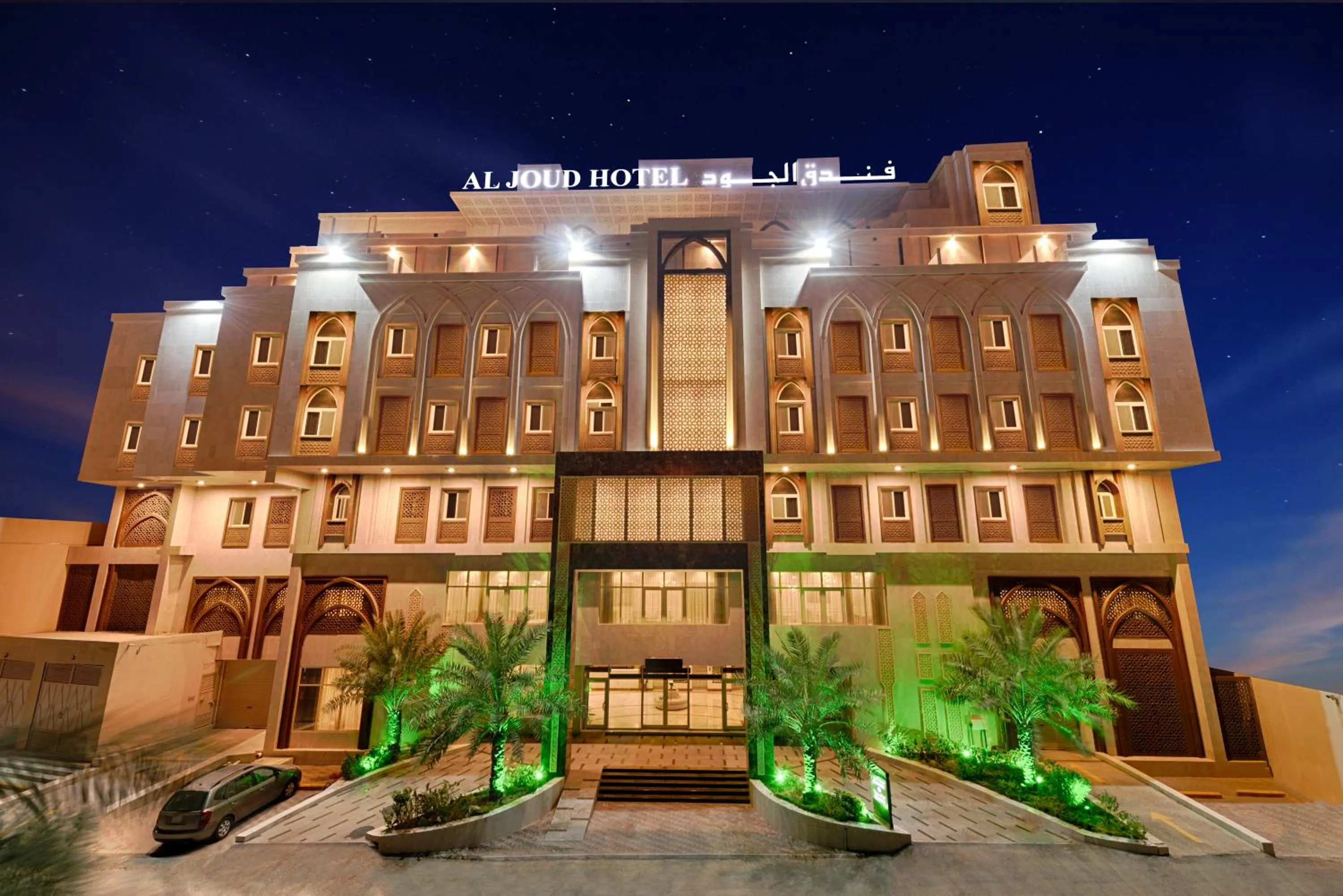 Al Joud Hotel Makkah