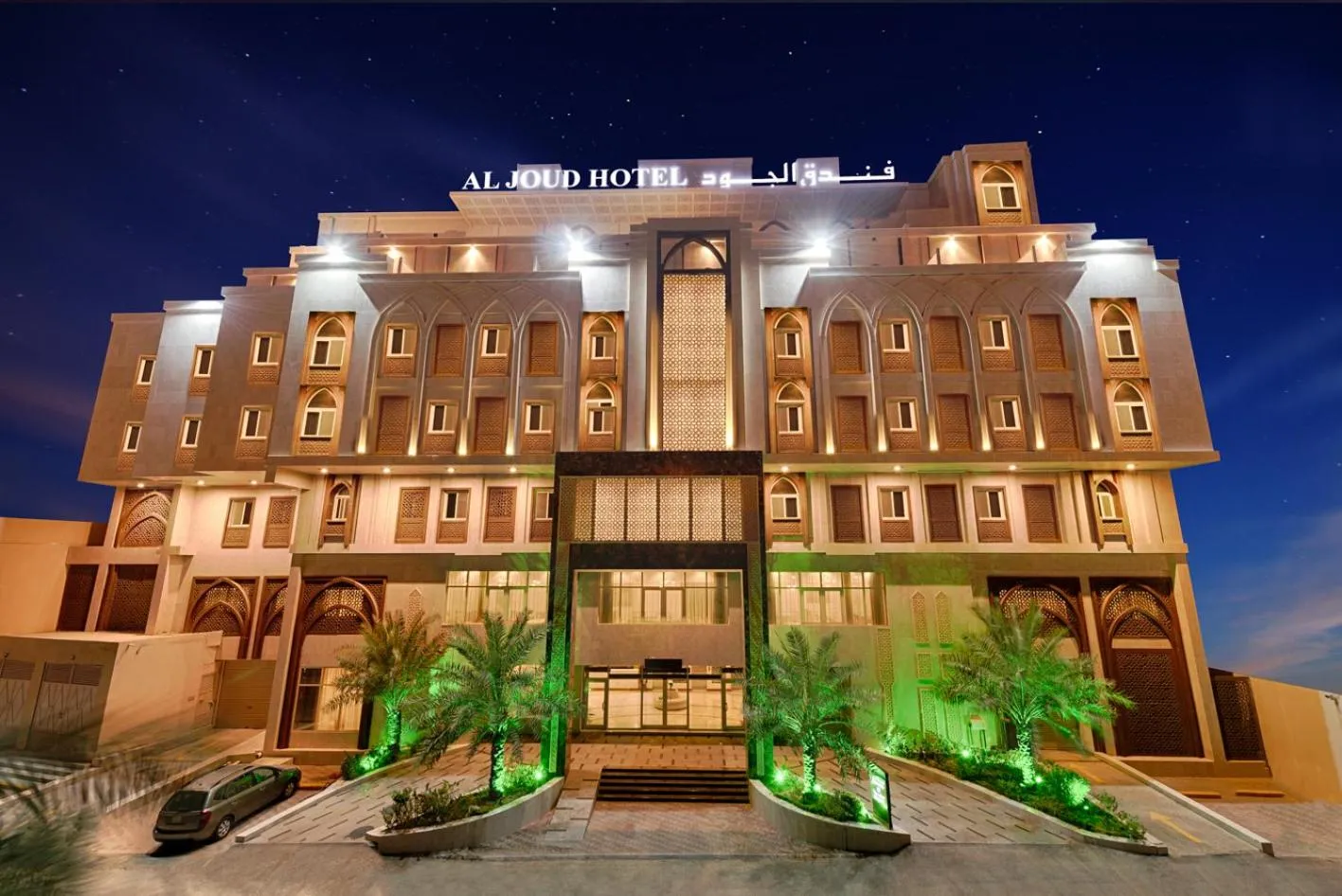 Property building in Al Joud Hotel Makkah