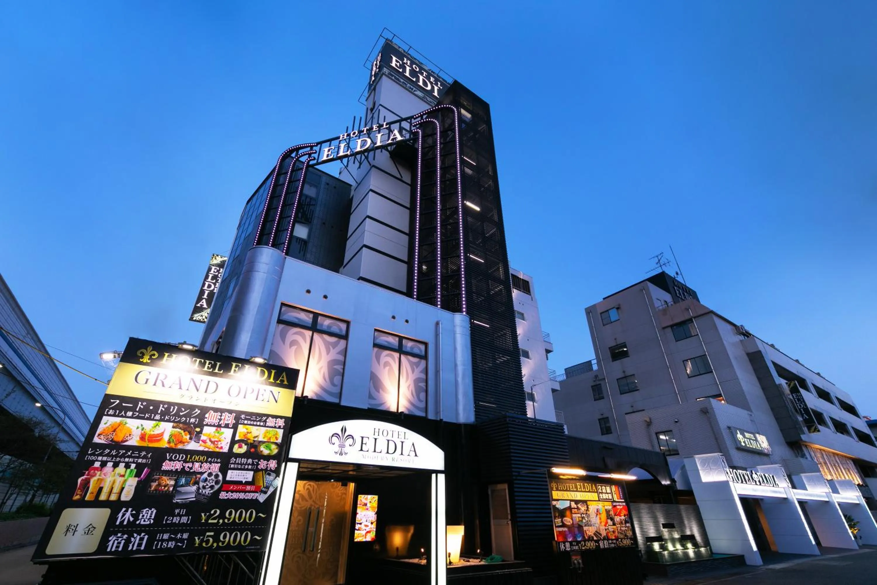 Hotel Eldia Modern Kobe(Adult Only)