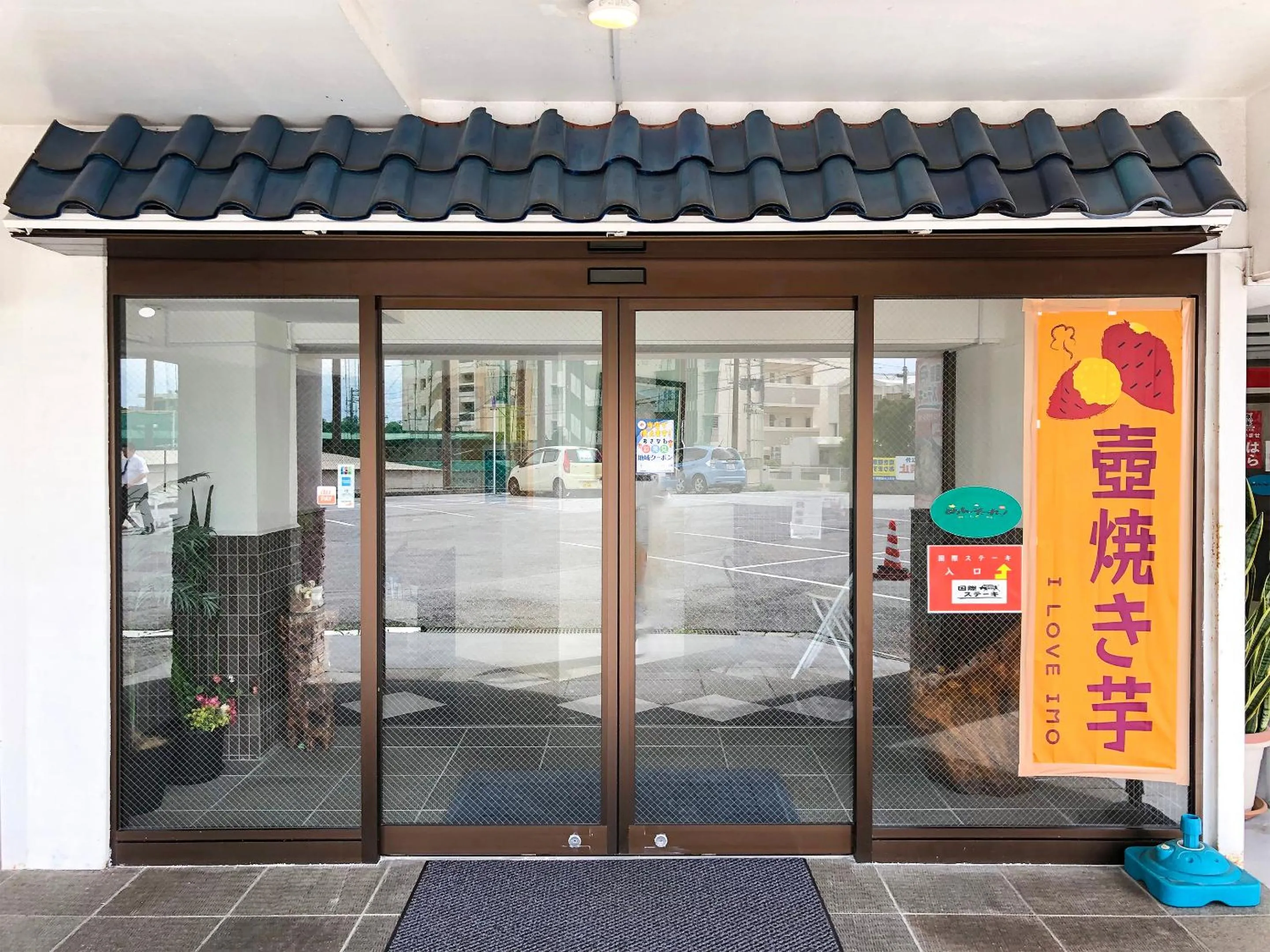 Facade/entrance in Sunset Hills Inn Naha