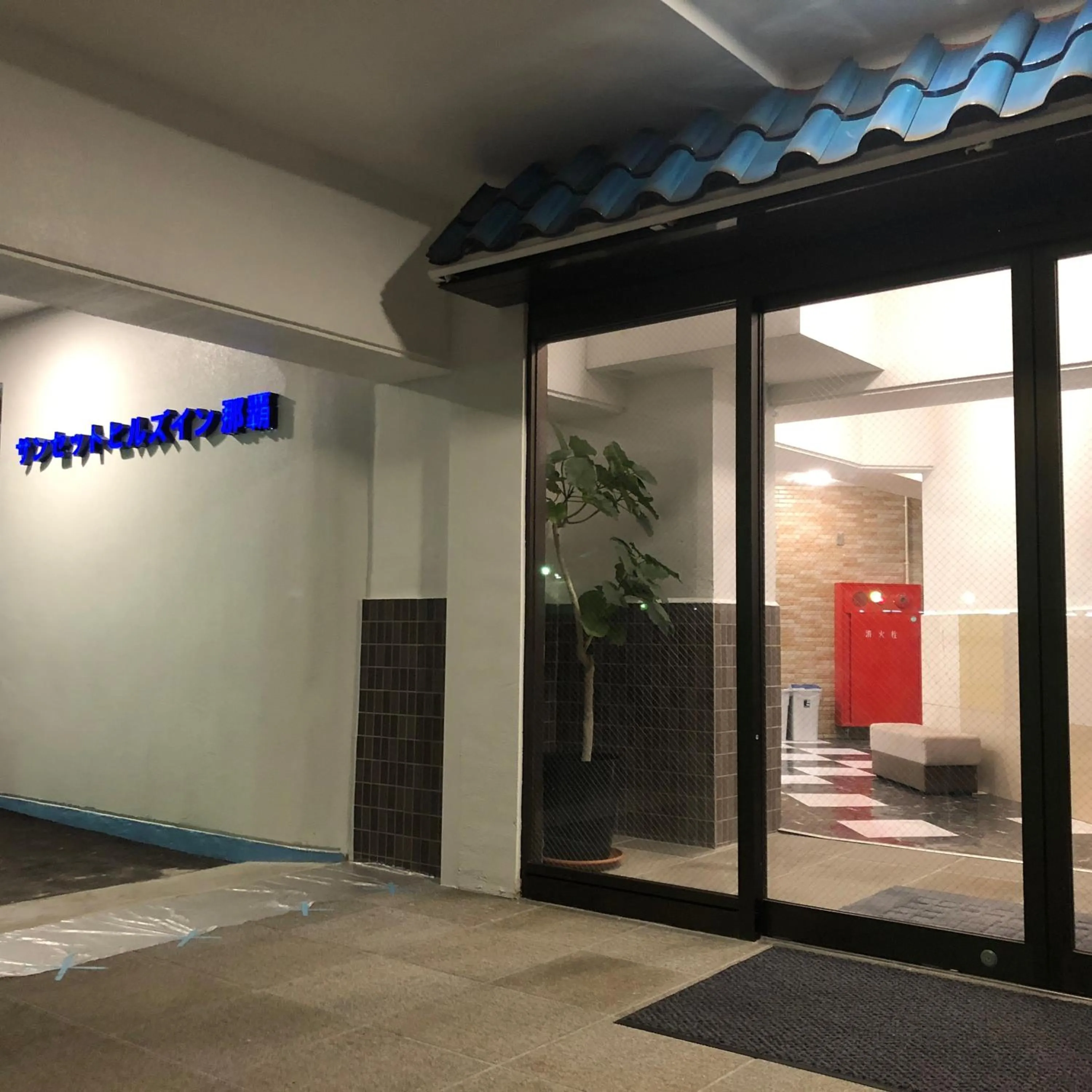 Facade/entrance in Sunset Hills Inn Naha