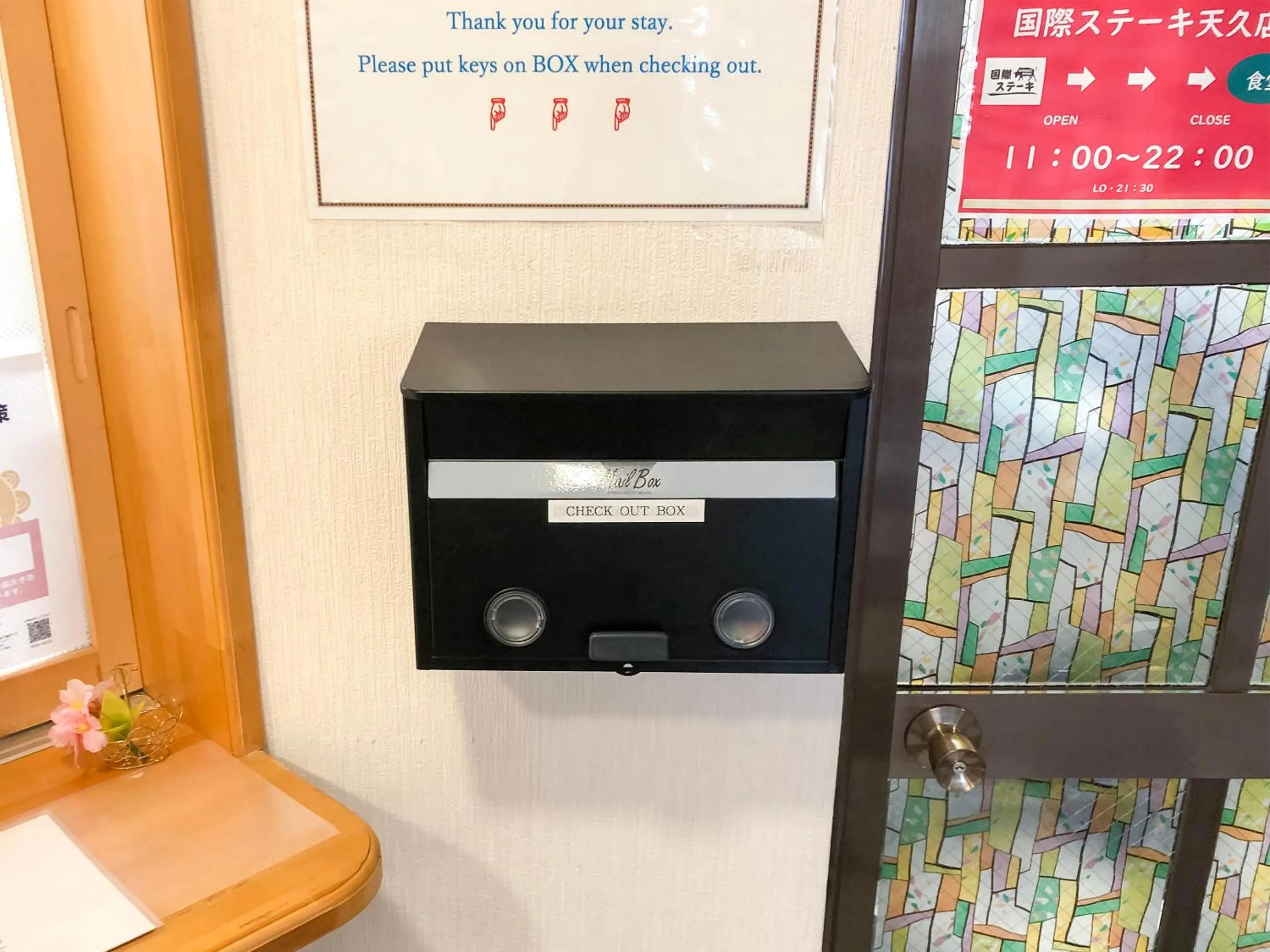 Logo/Certificate/Sign in Sunset Hills Inn Naha