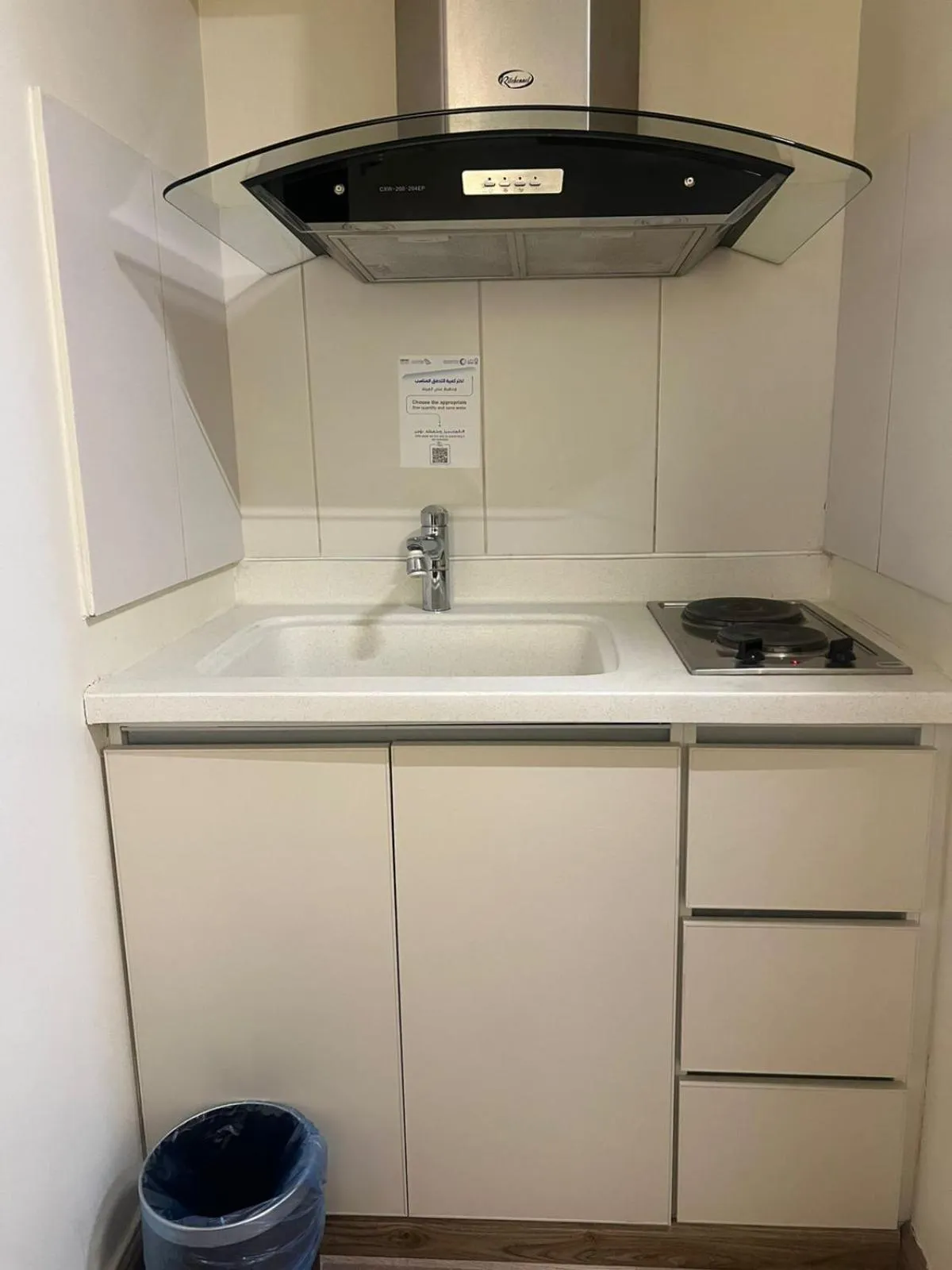 Hayat Watheer for serviced Apartment