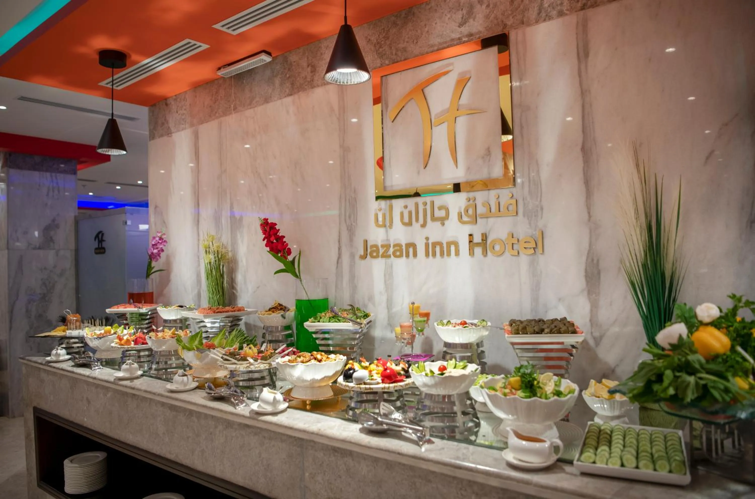 Restaurant/places to eat in Jazan Inn Hotel