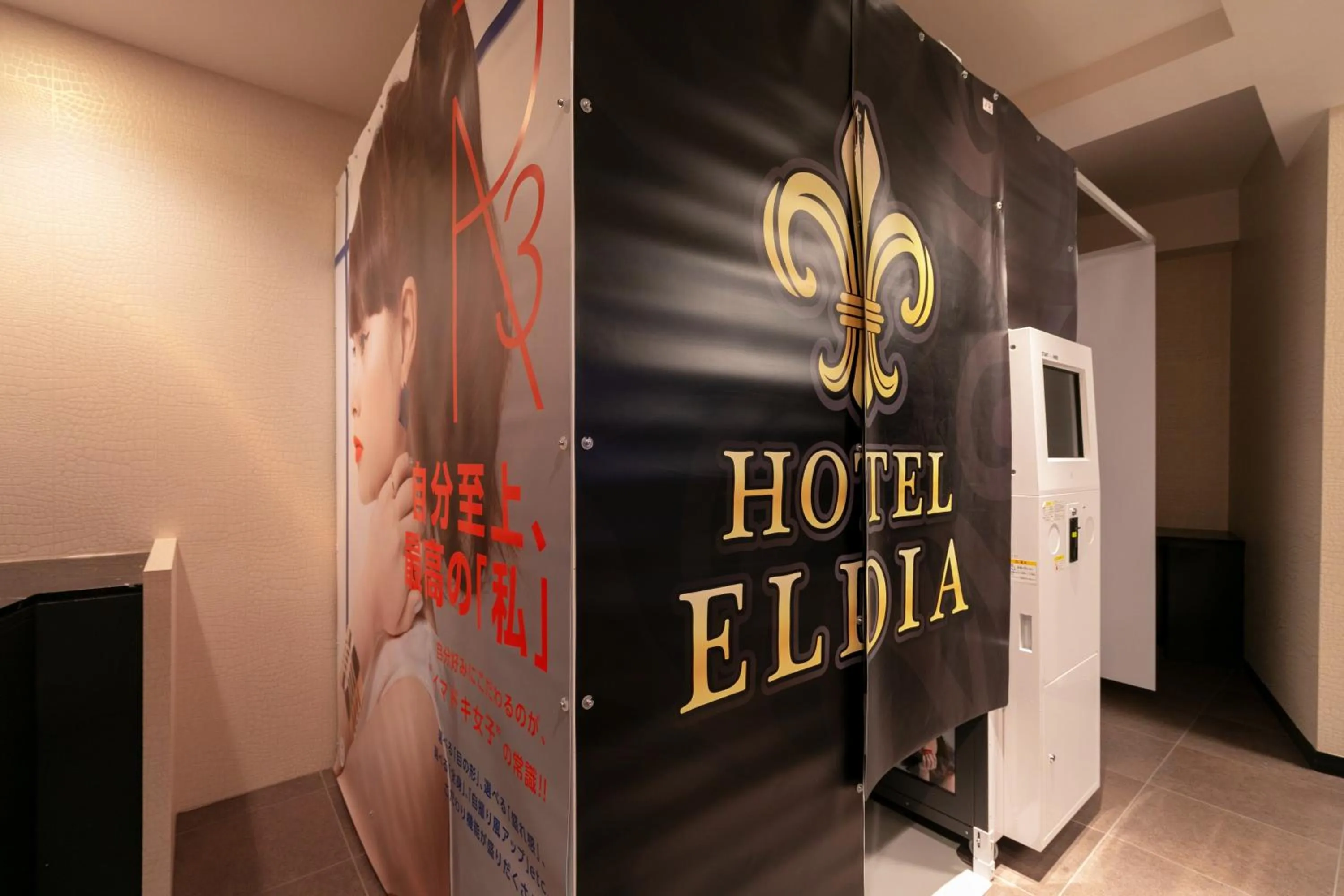 Hotel Eldia Yamanashi (Adult Only)