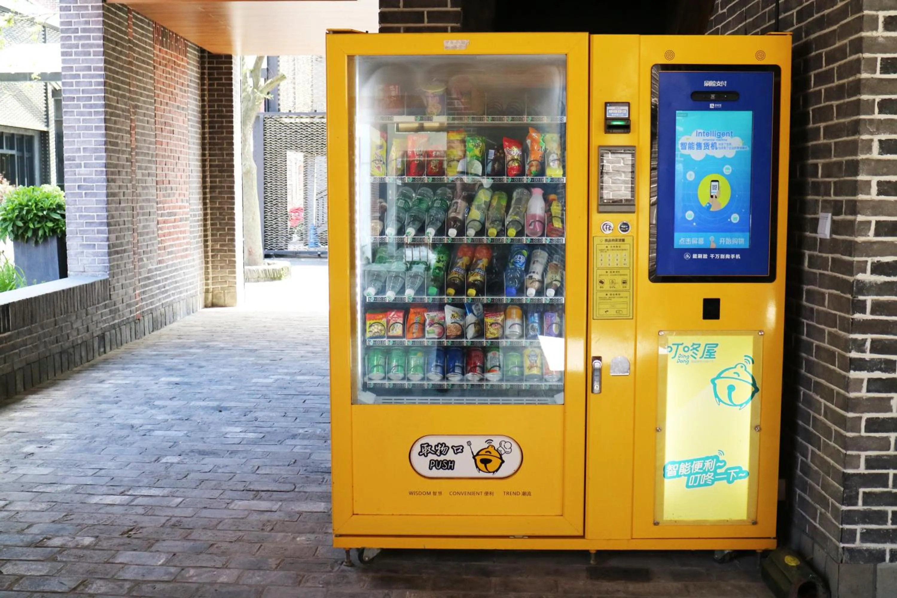 Lin Ting Holiday Hotel Pudong Airport