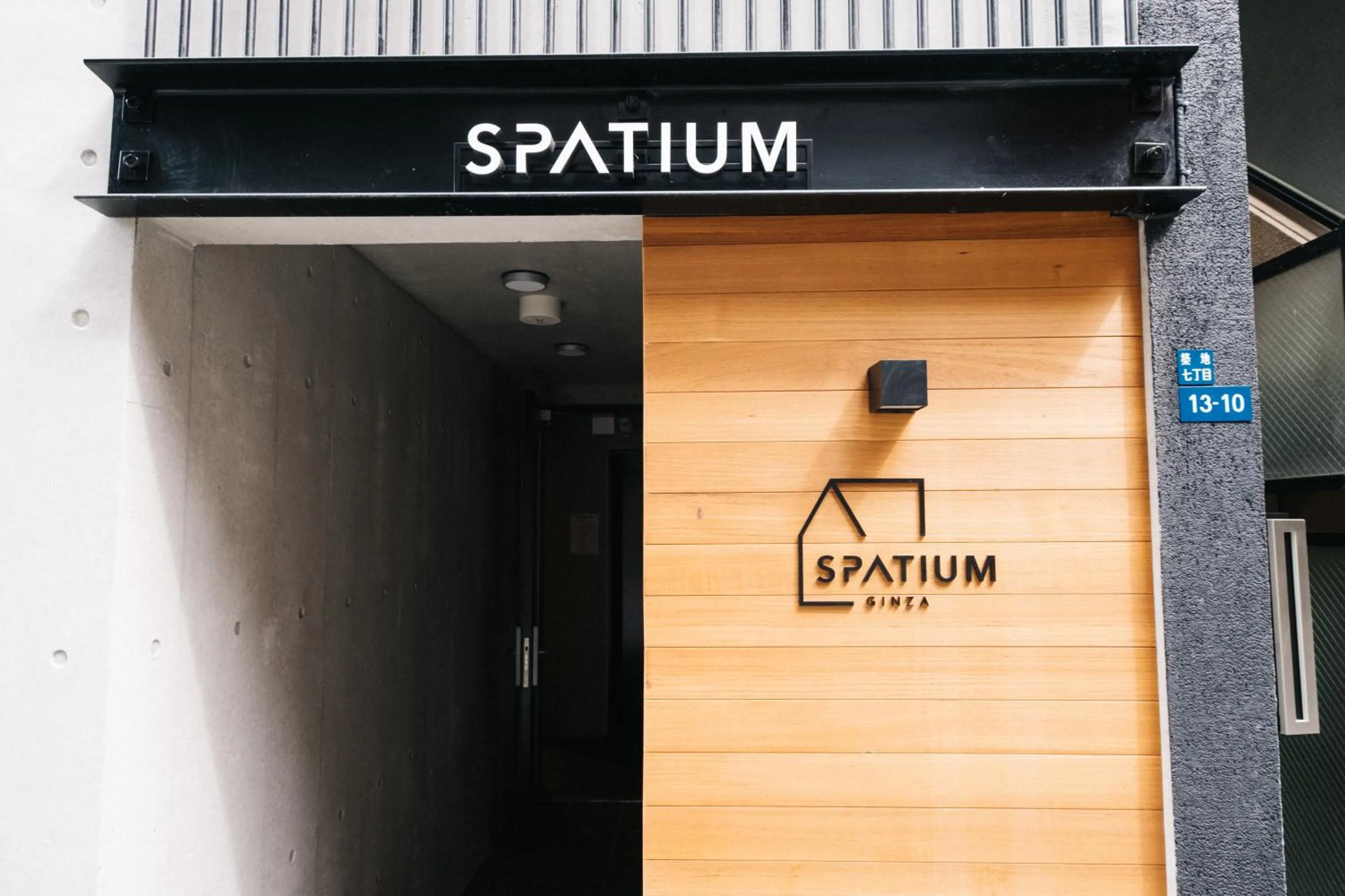 Facade/entrance in SPATIUM GINZA
