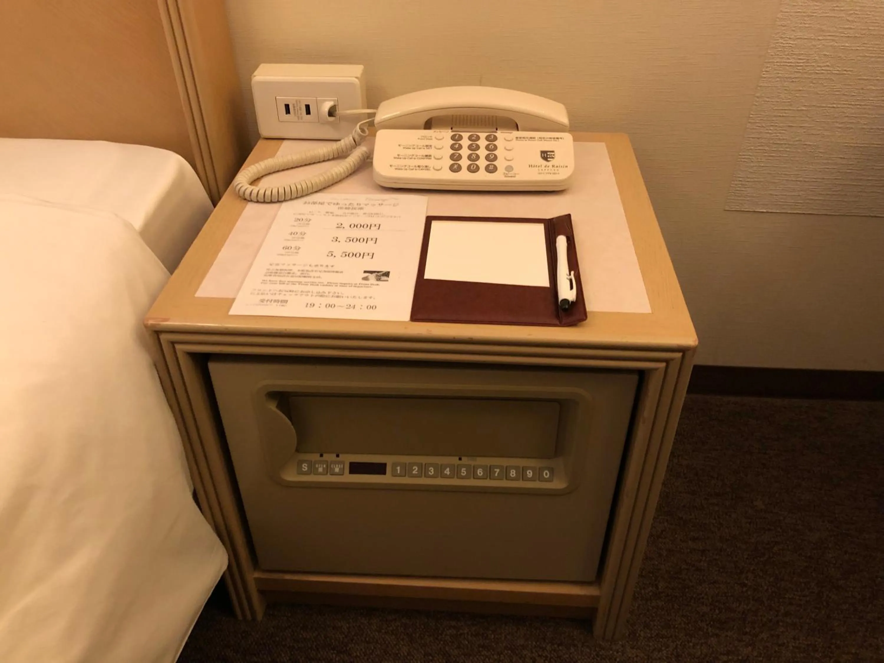 Bed in Chateraise Gateaux Kingdom Sapporo