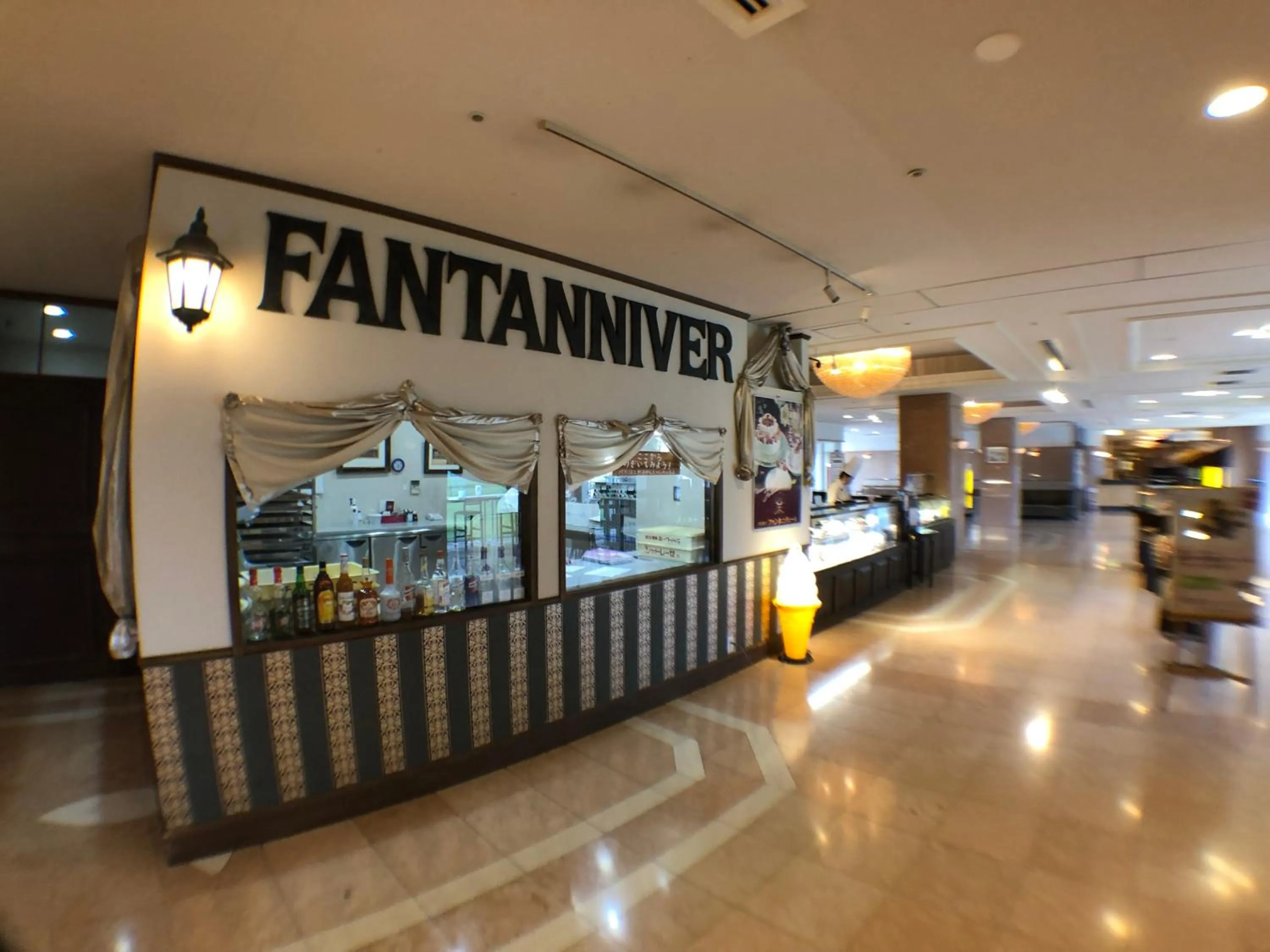 Chateraise Gateaux Kingdom Sapporo