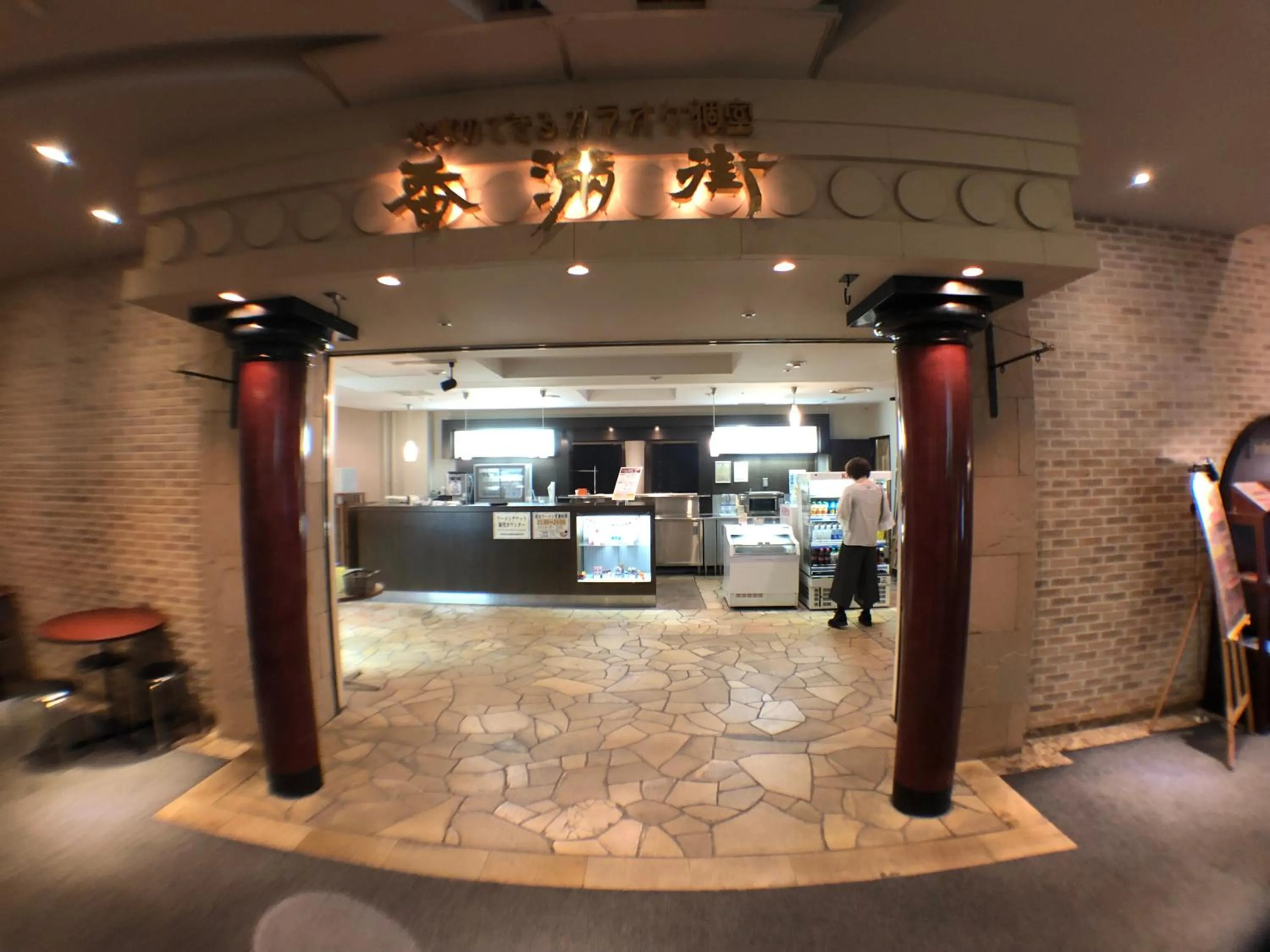 Chateraise Gateaux Kingdom Sapporo