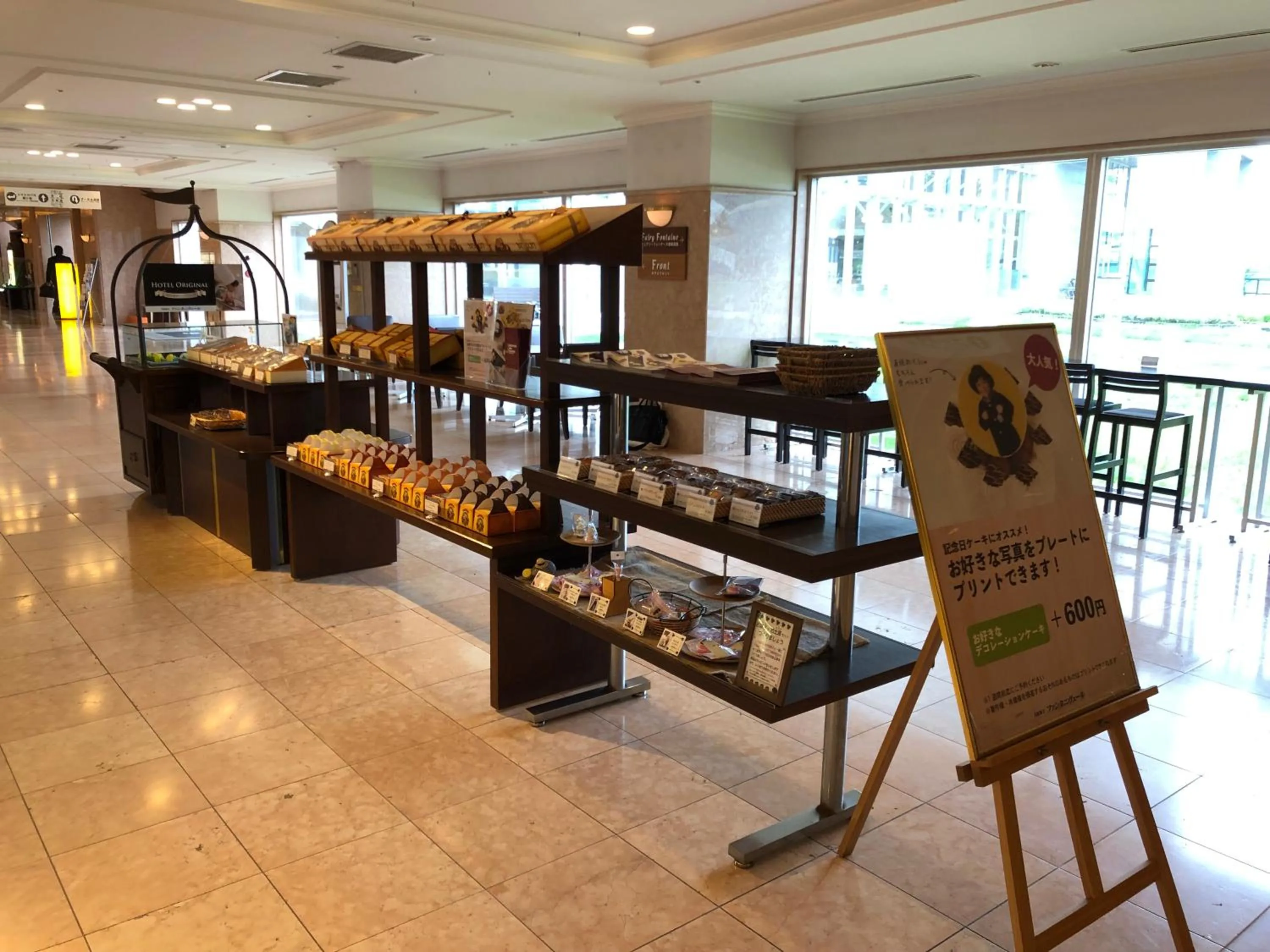 Chateraise Gateaux Kingdom Sapporo