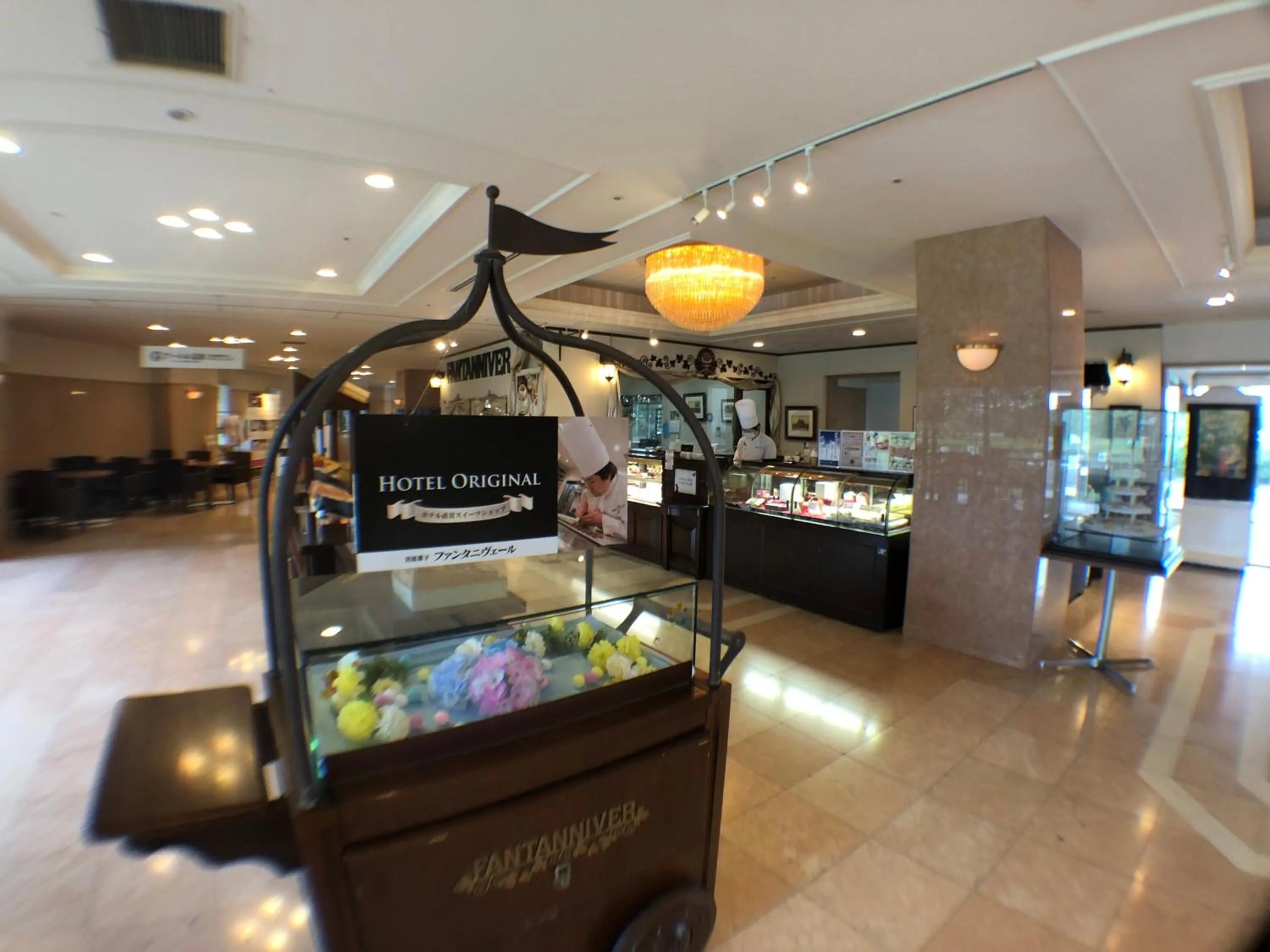 Chateraise Gateaux Kingdom Sapporo