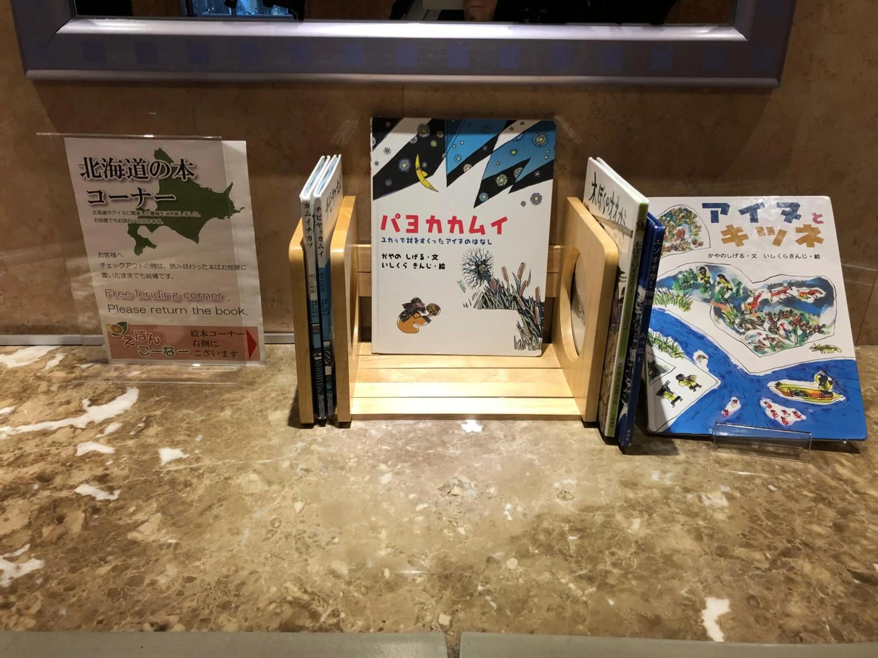 Chateraise Gateaux Kingdom Sapporo