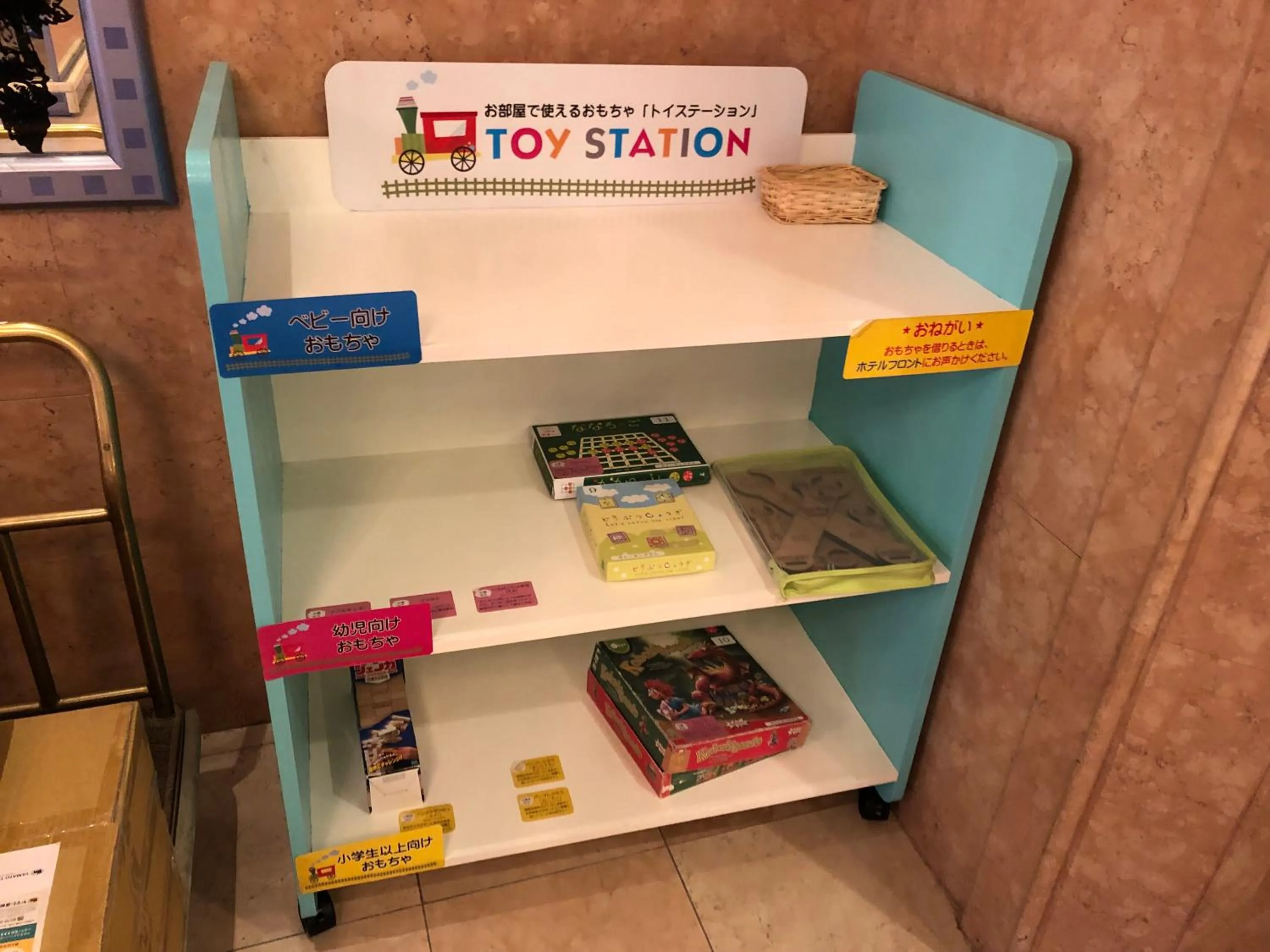 Chateraise Gateaux Kingdom Sapporo