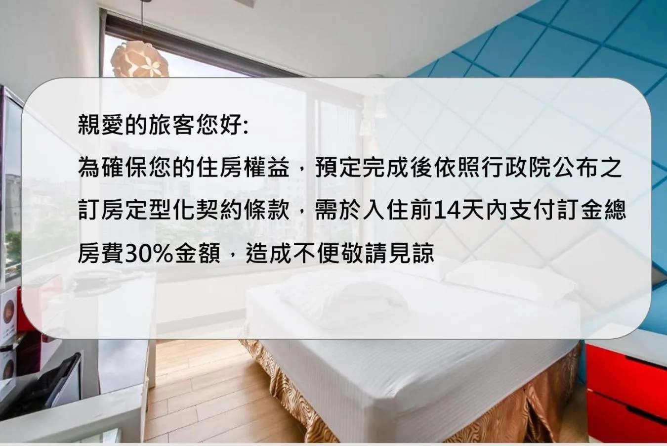 Text overlay in lightness Station Inn