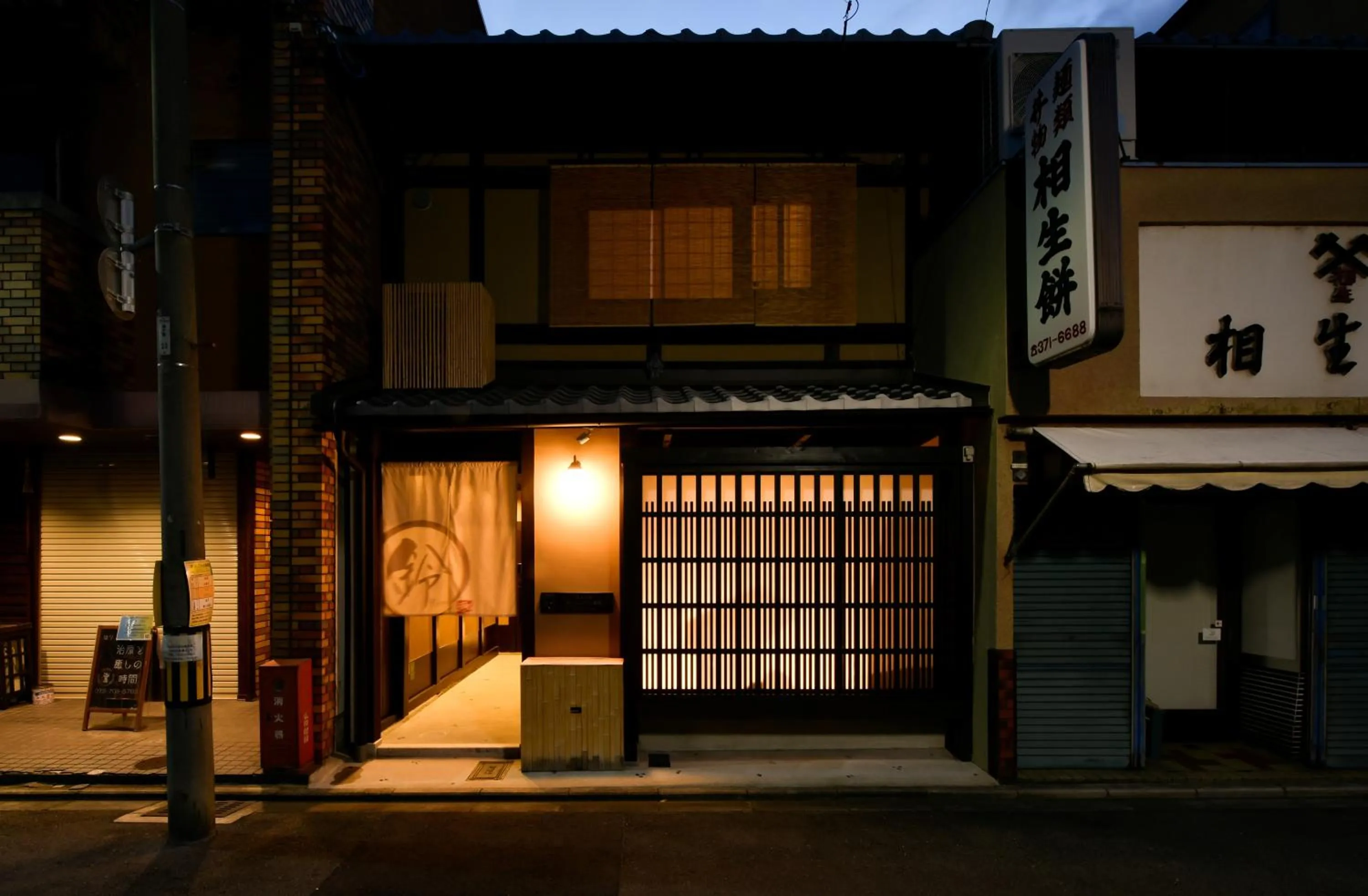 Facade/entrance in Rinn Premium Machiya Kunpu