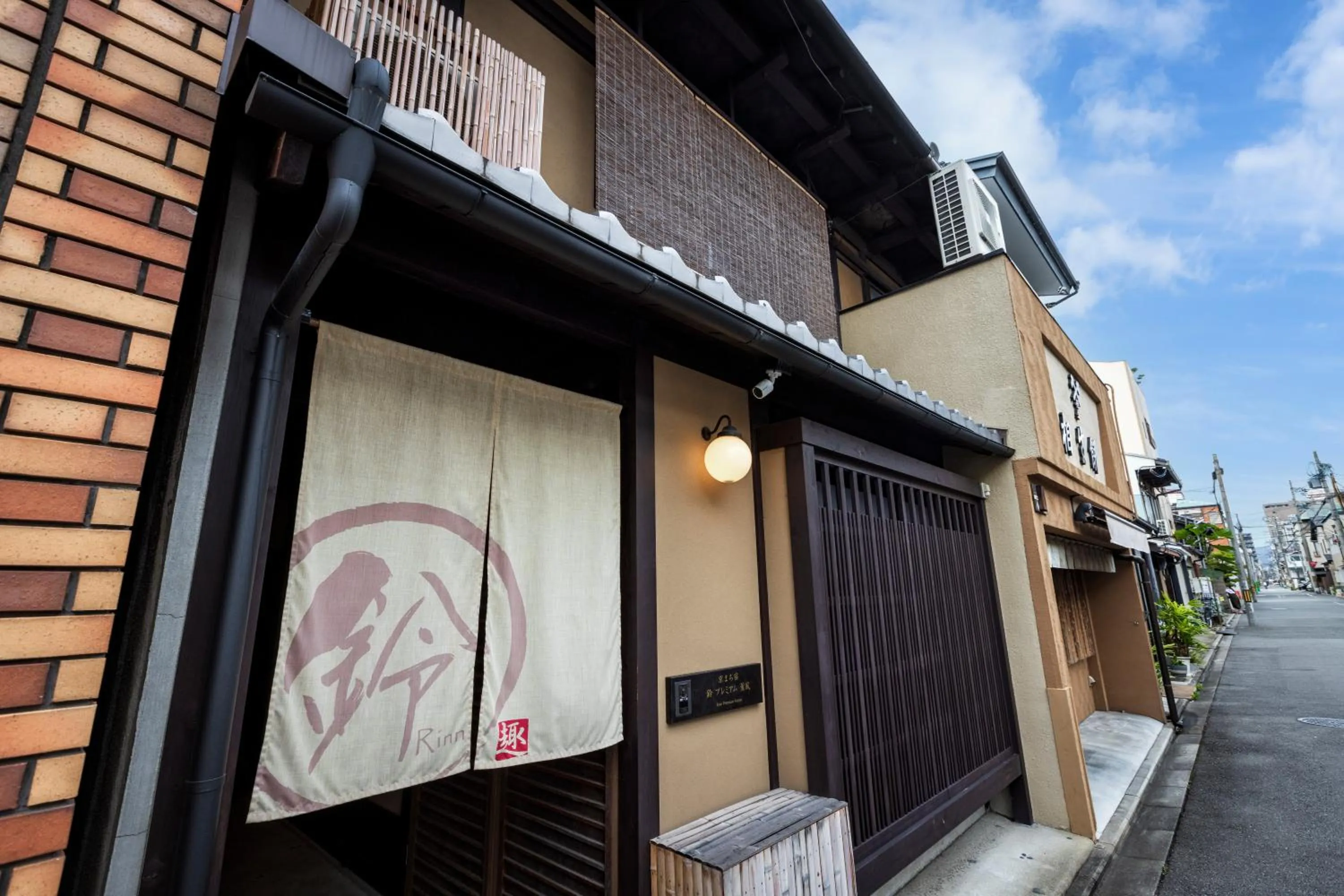 Property building in Rinn Premium Machiya Kunpu