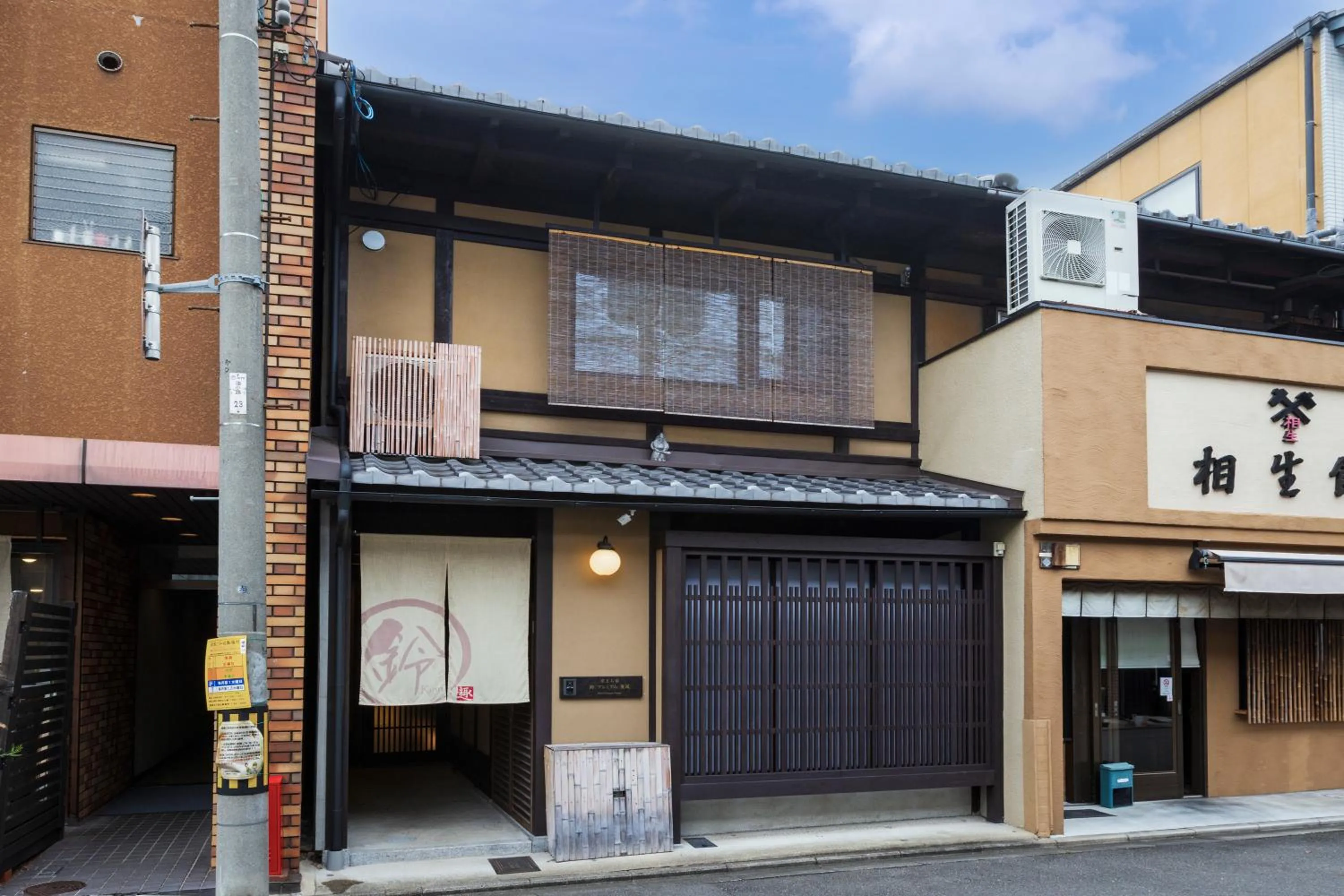 Property building in Rinn Premium Machiya Kunpu