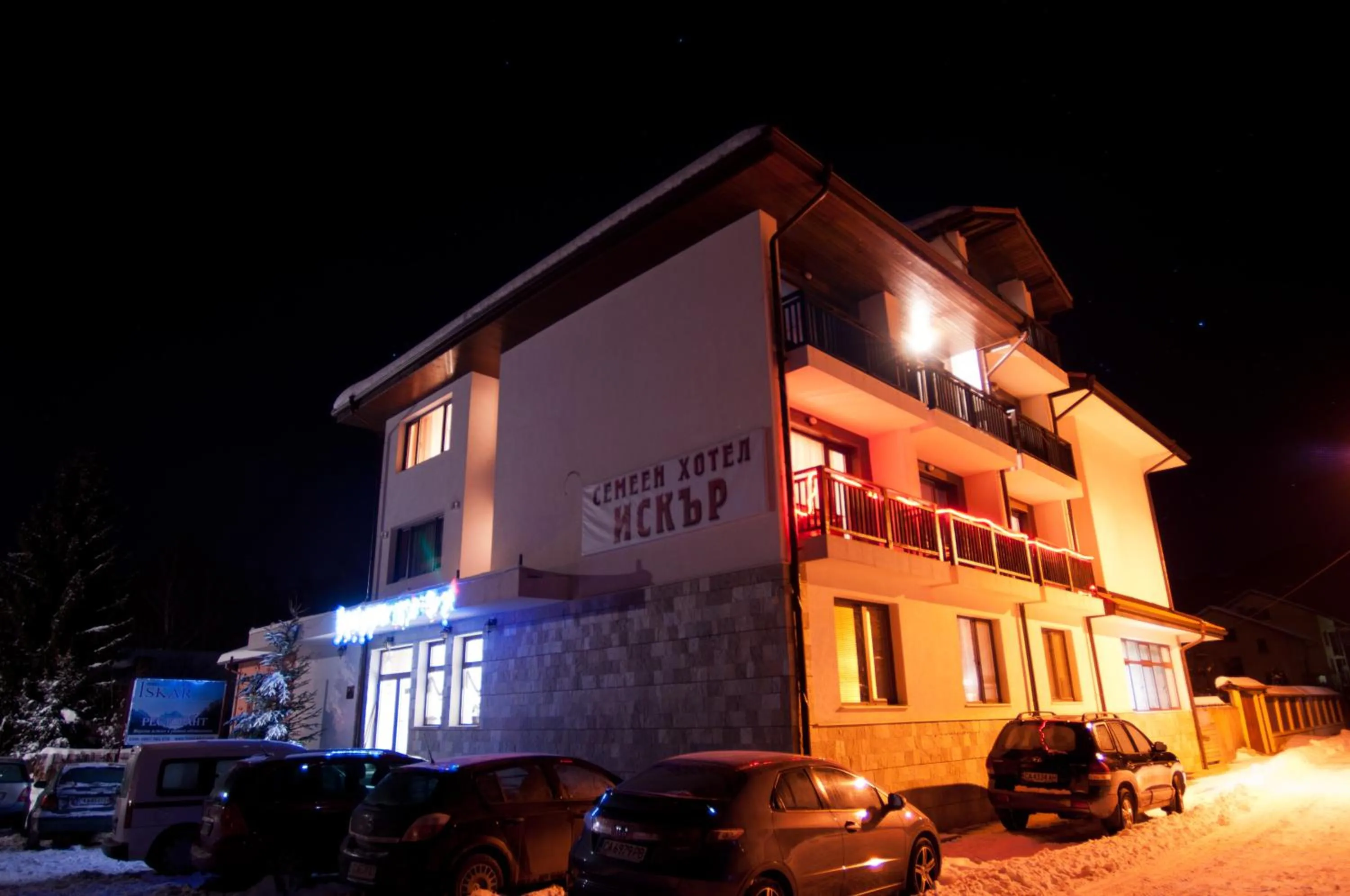 Night in Family hotel Iskar