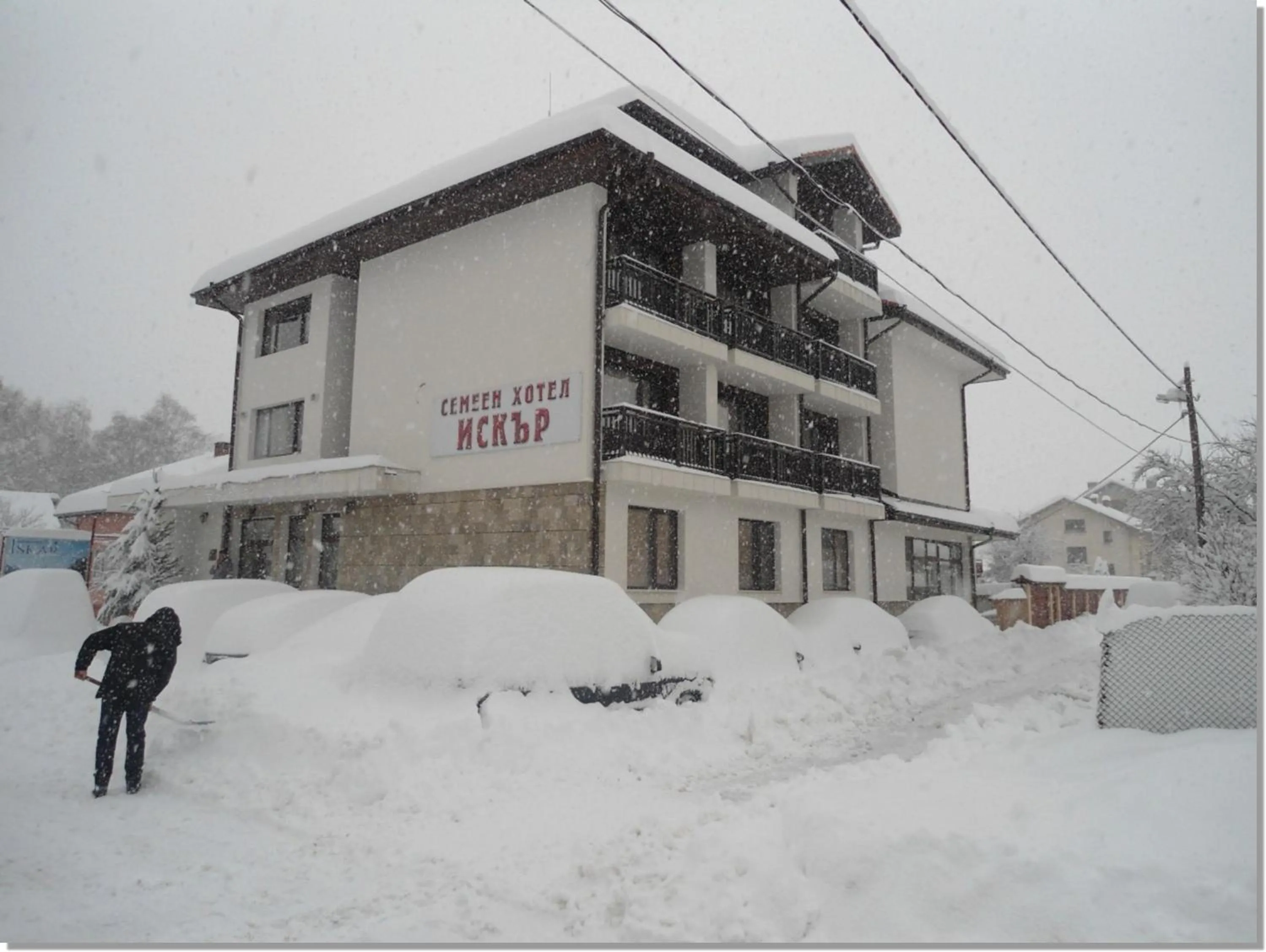 Winter in Family hotel Iskar