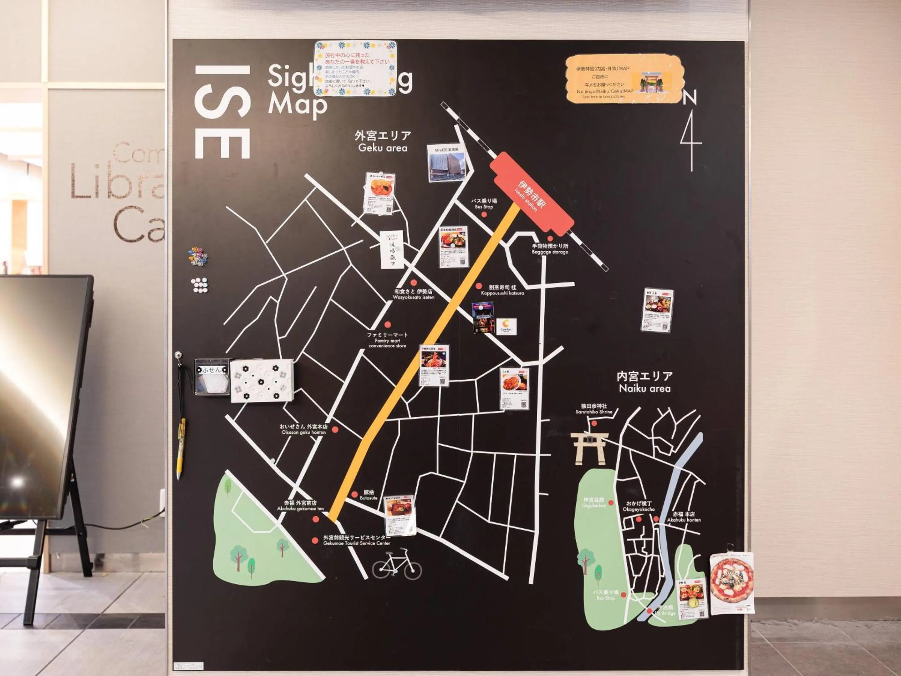 Lobby or reception in Comfort Hotel ERA Ise