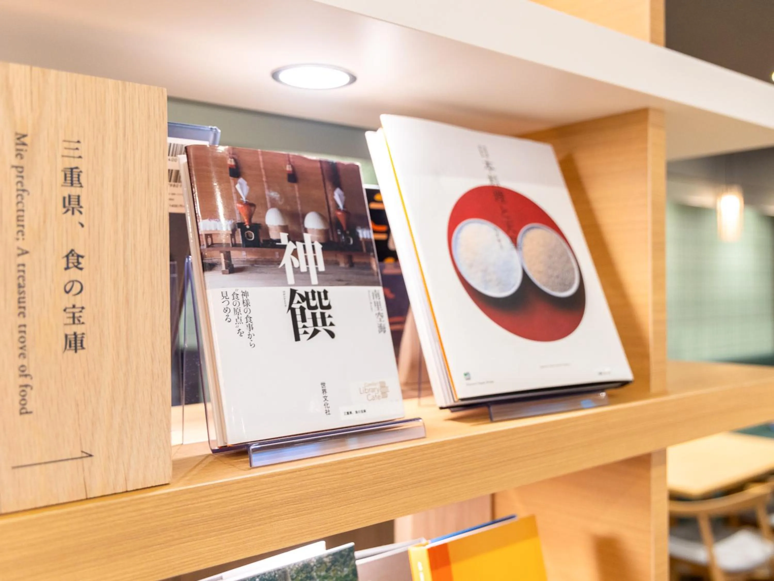 Area and facilities in Comfort Hotel ERA Ise