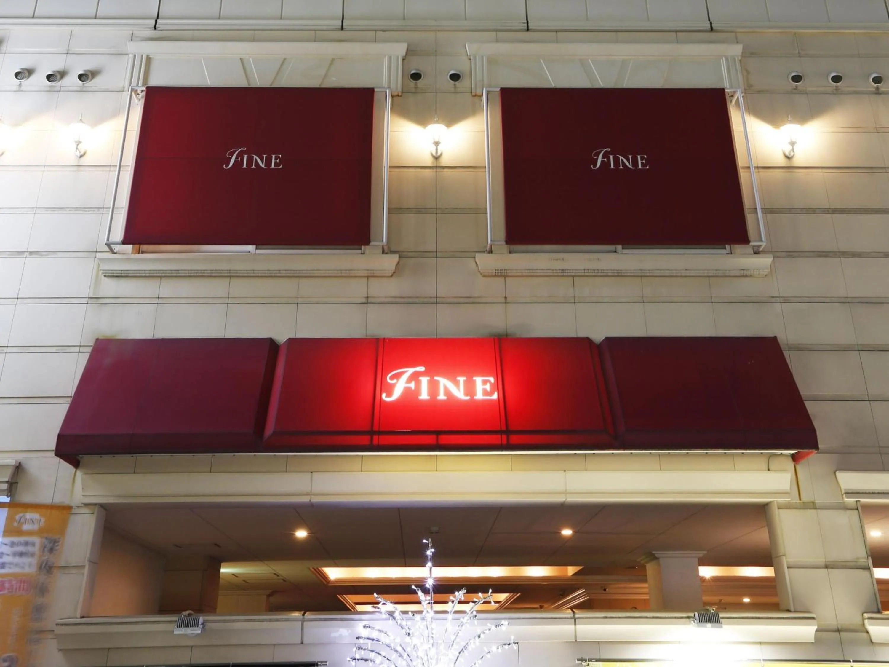 Facade/entrance in Hotel Fine Garden Juso
