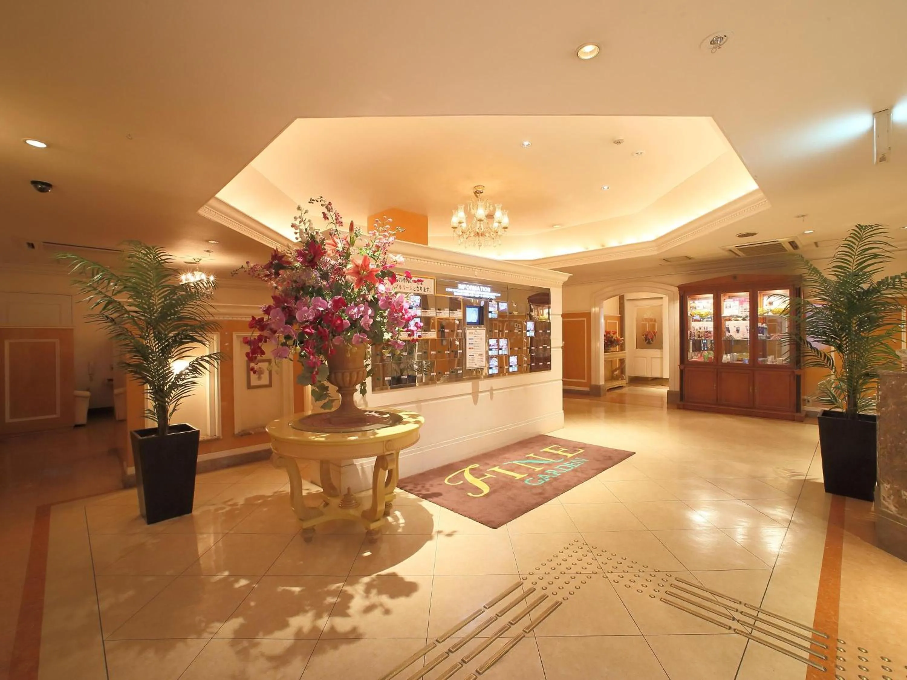 Lobby or reception in Hotel Fine Garden Kyoto Minami