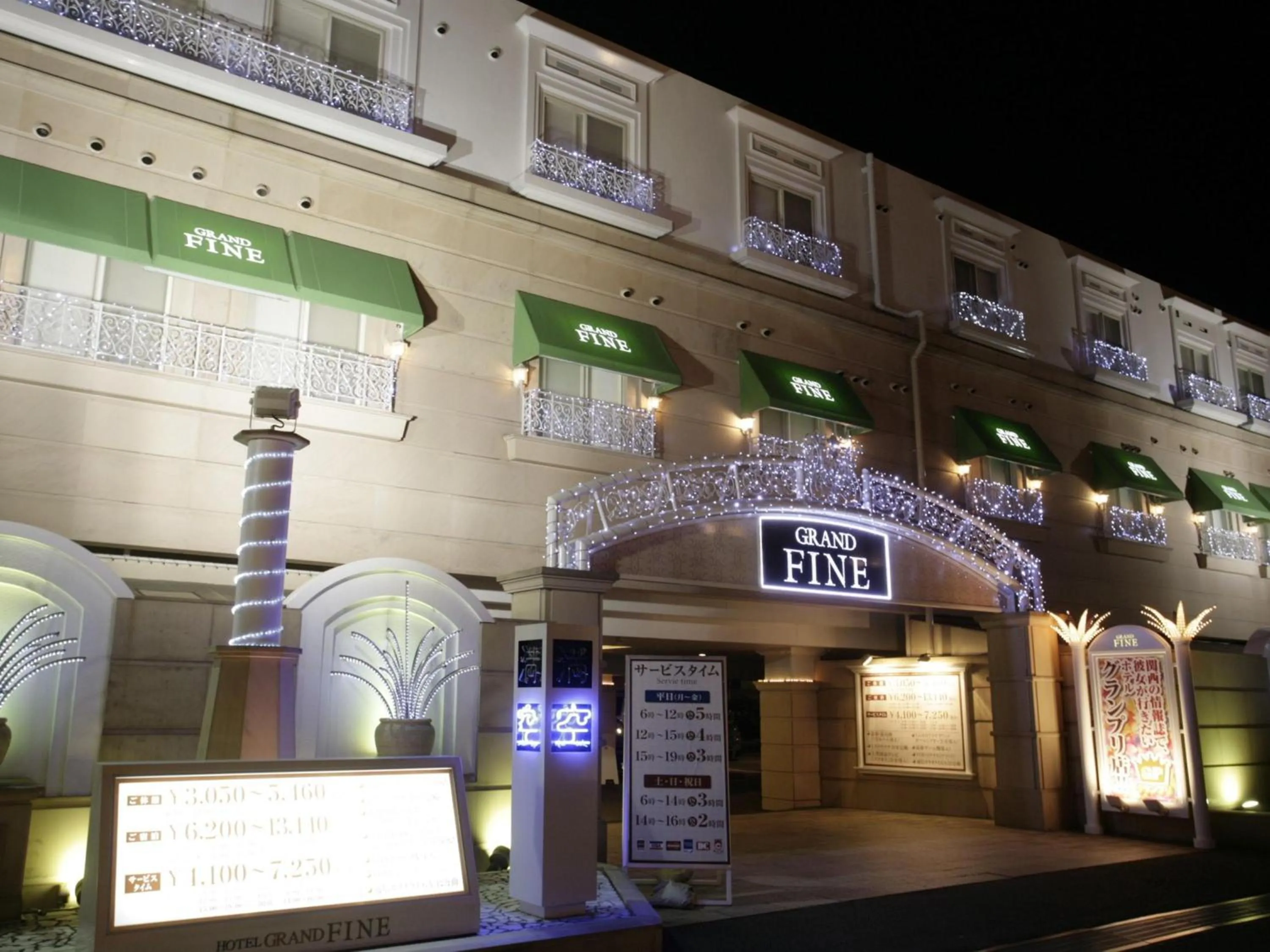 Facade/entrance in Hotel Grand Fine Kyoto Minami