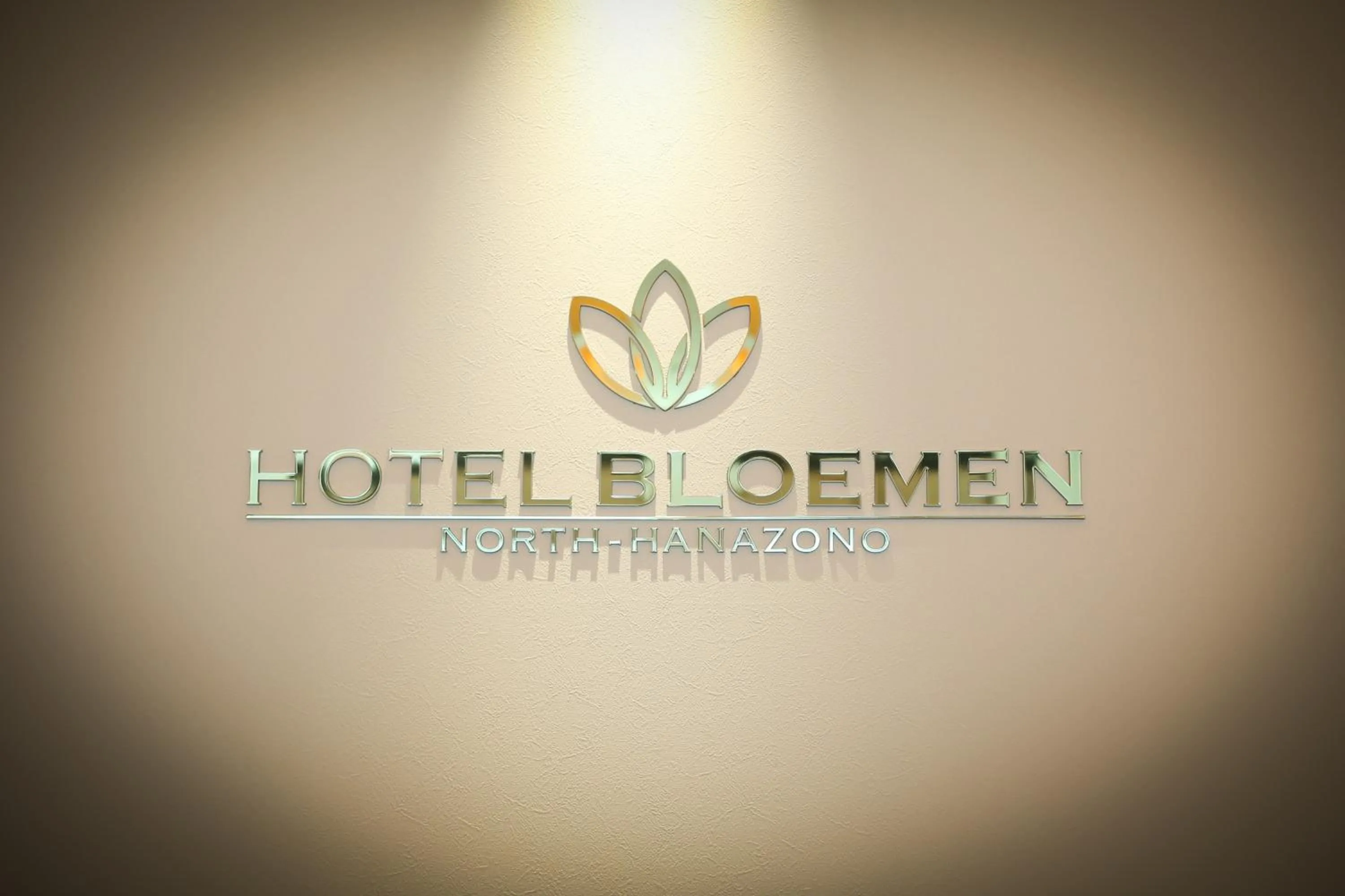 Property logo or sign in Hotel Bloemen North Hanazono