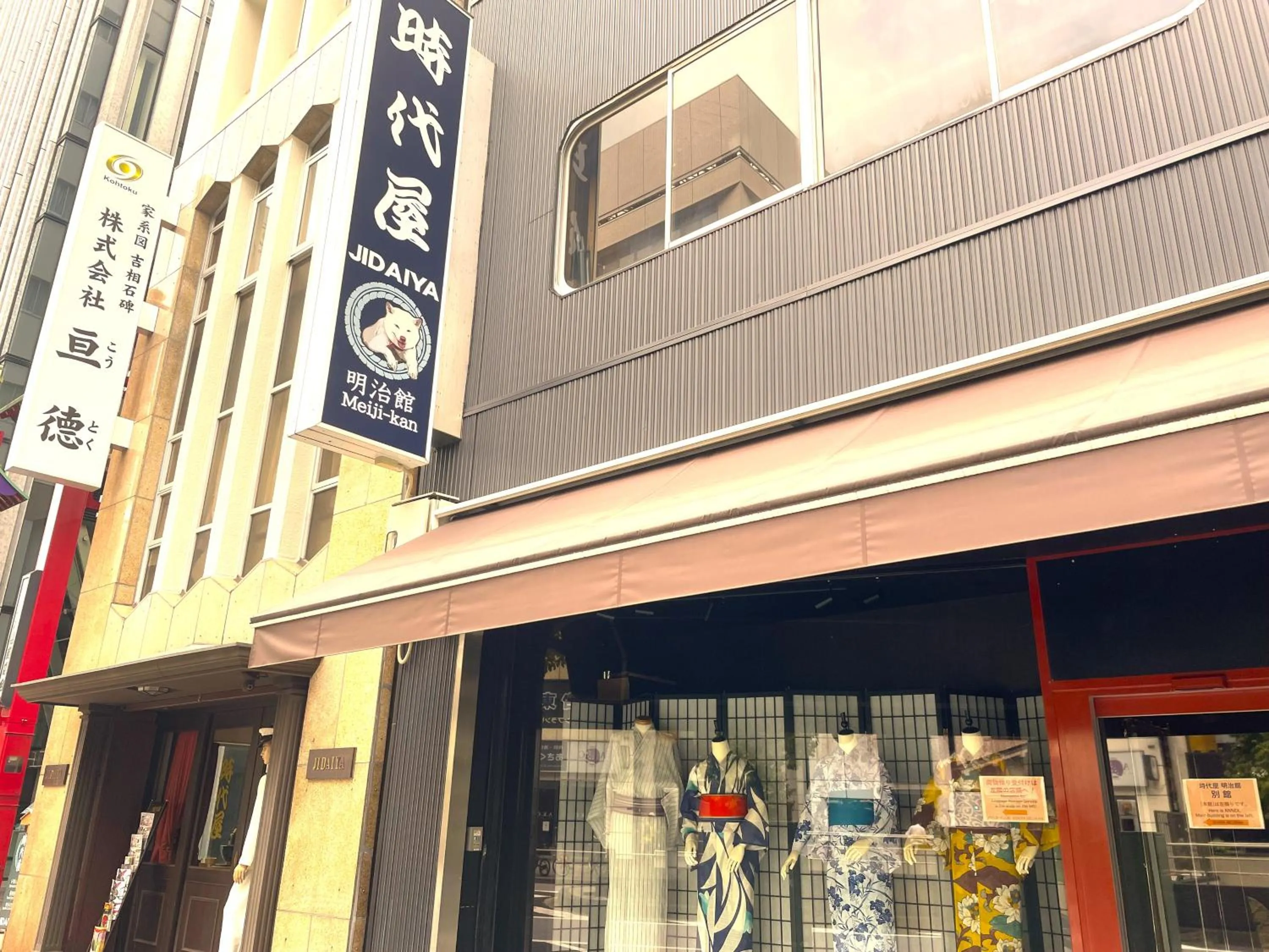 Off site in HOTEL AMANEK Asakusa Ekimae