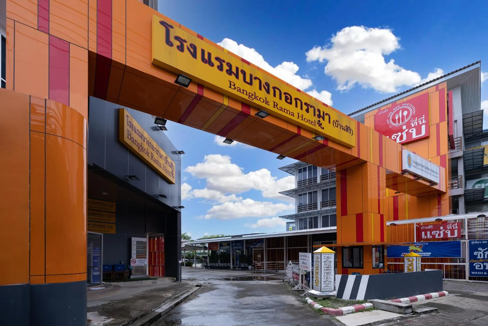 Facade/entrance in Bangkok Rama Hotel