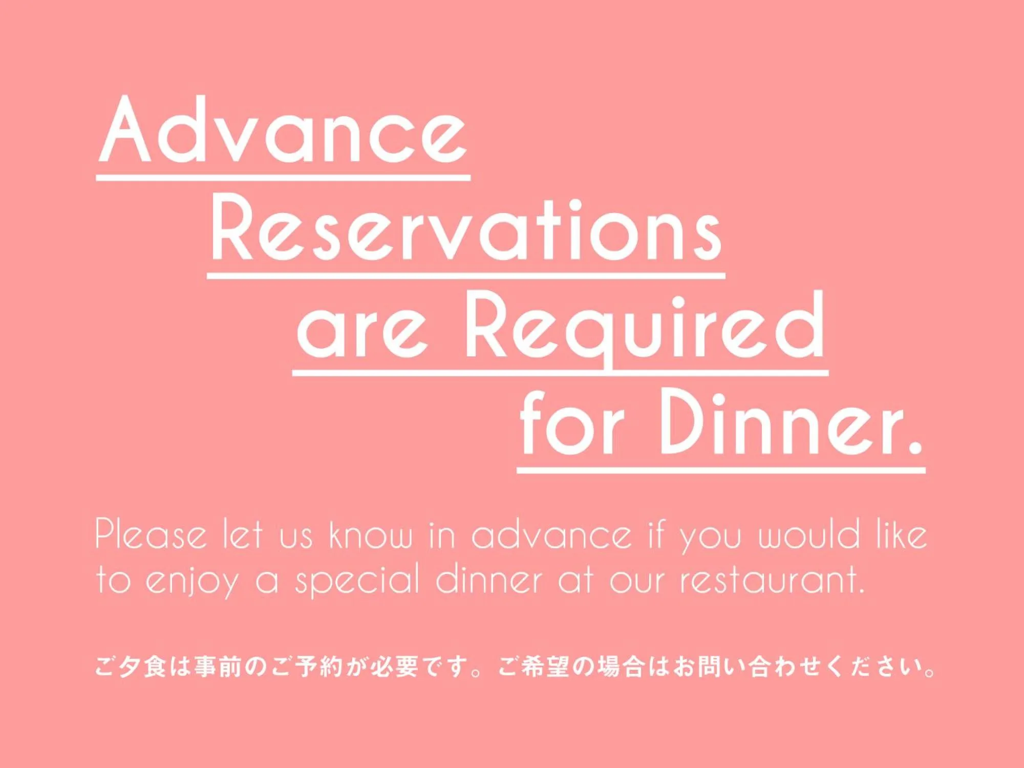 Dinner in Mizno Hotel