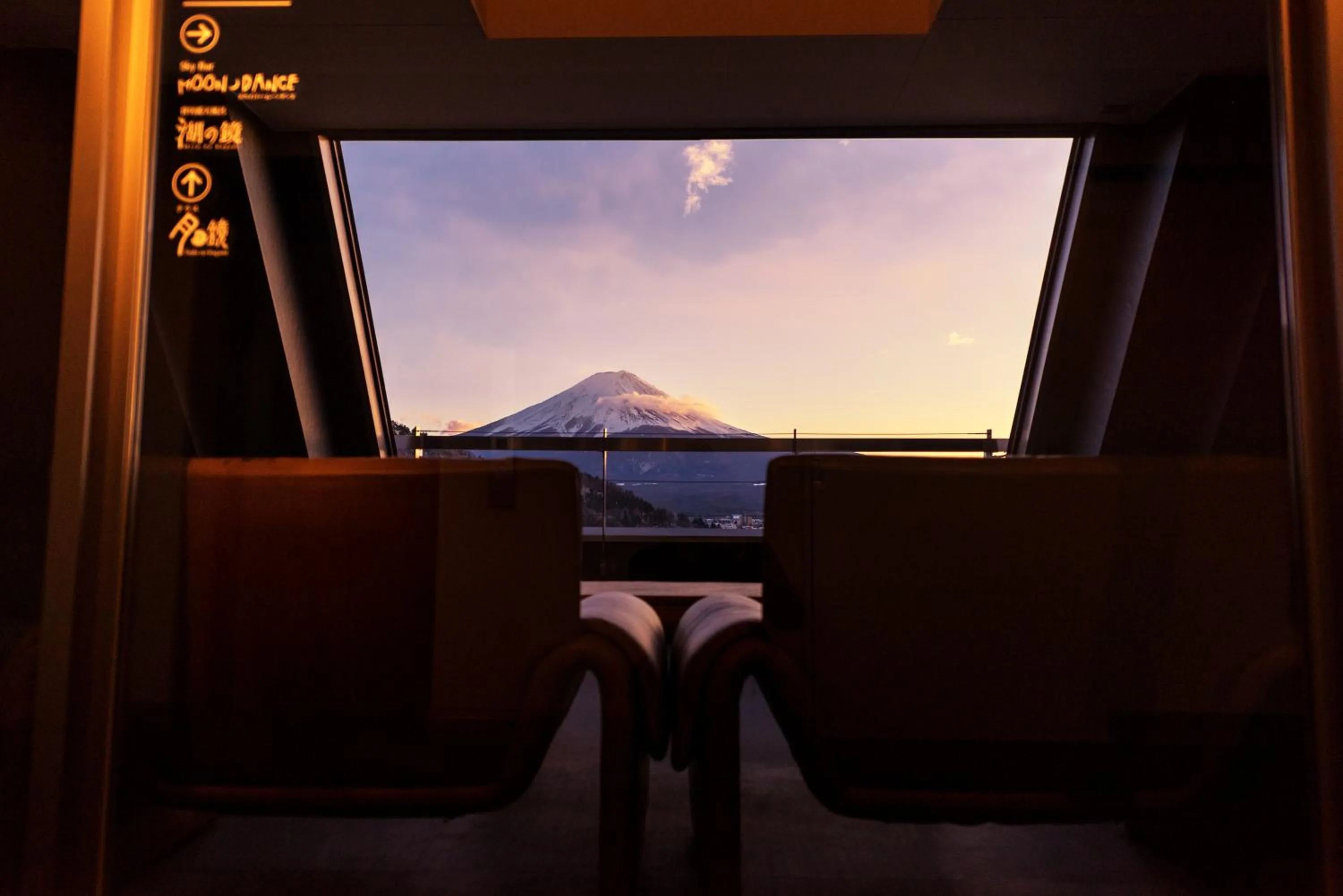 Communal lounge/ TV room in Mizno Hotel