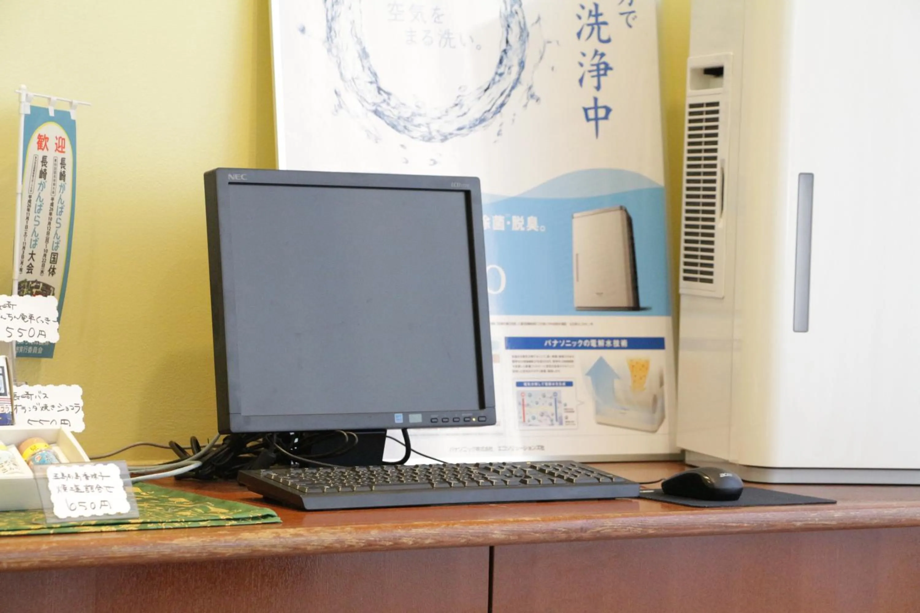 Lobby or reception in Nagasaki Bus Terminal Hotel