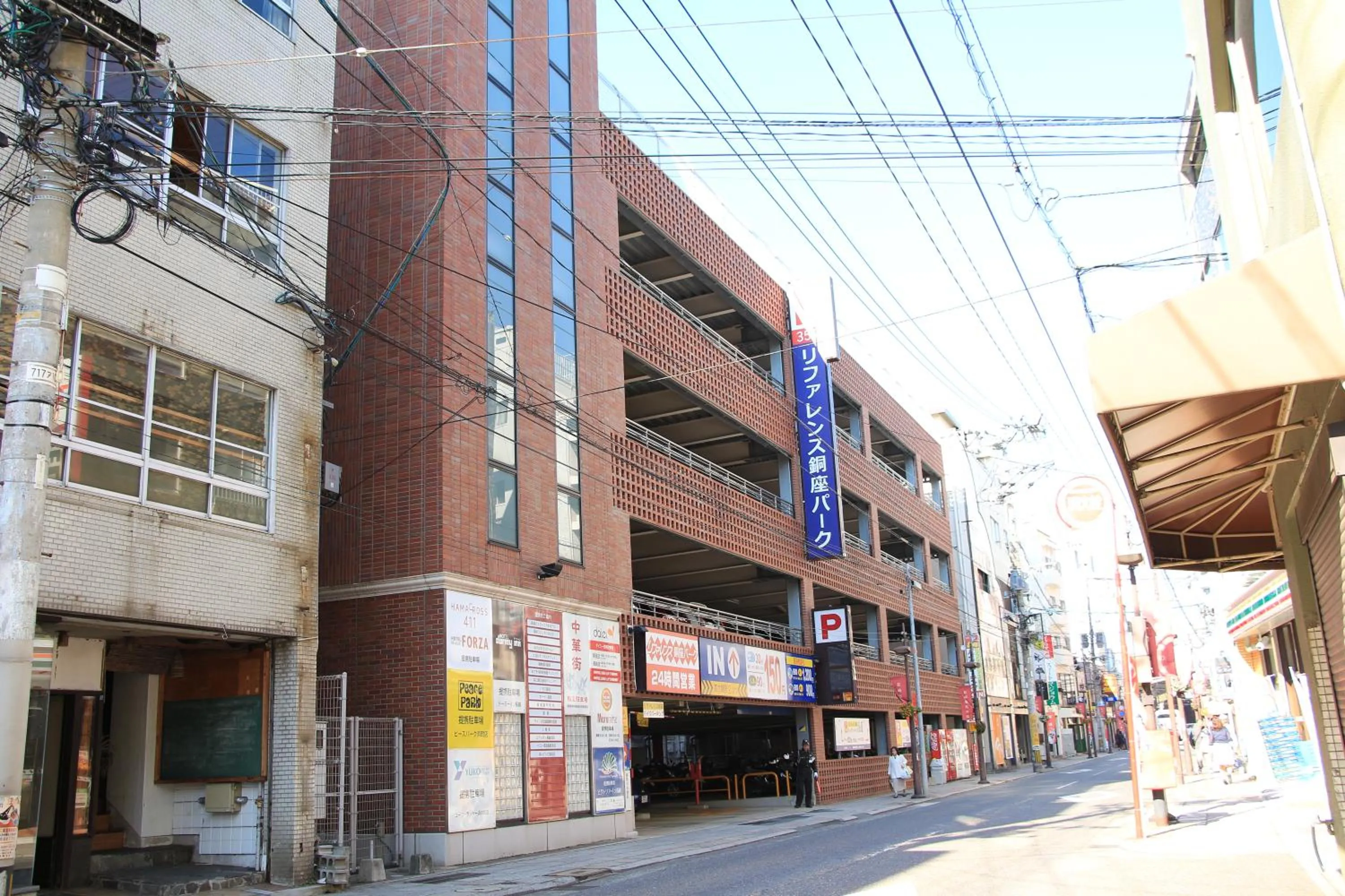 Off site in Nagasaki Bus Terminal Hotel