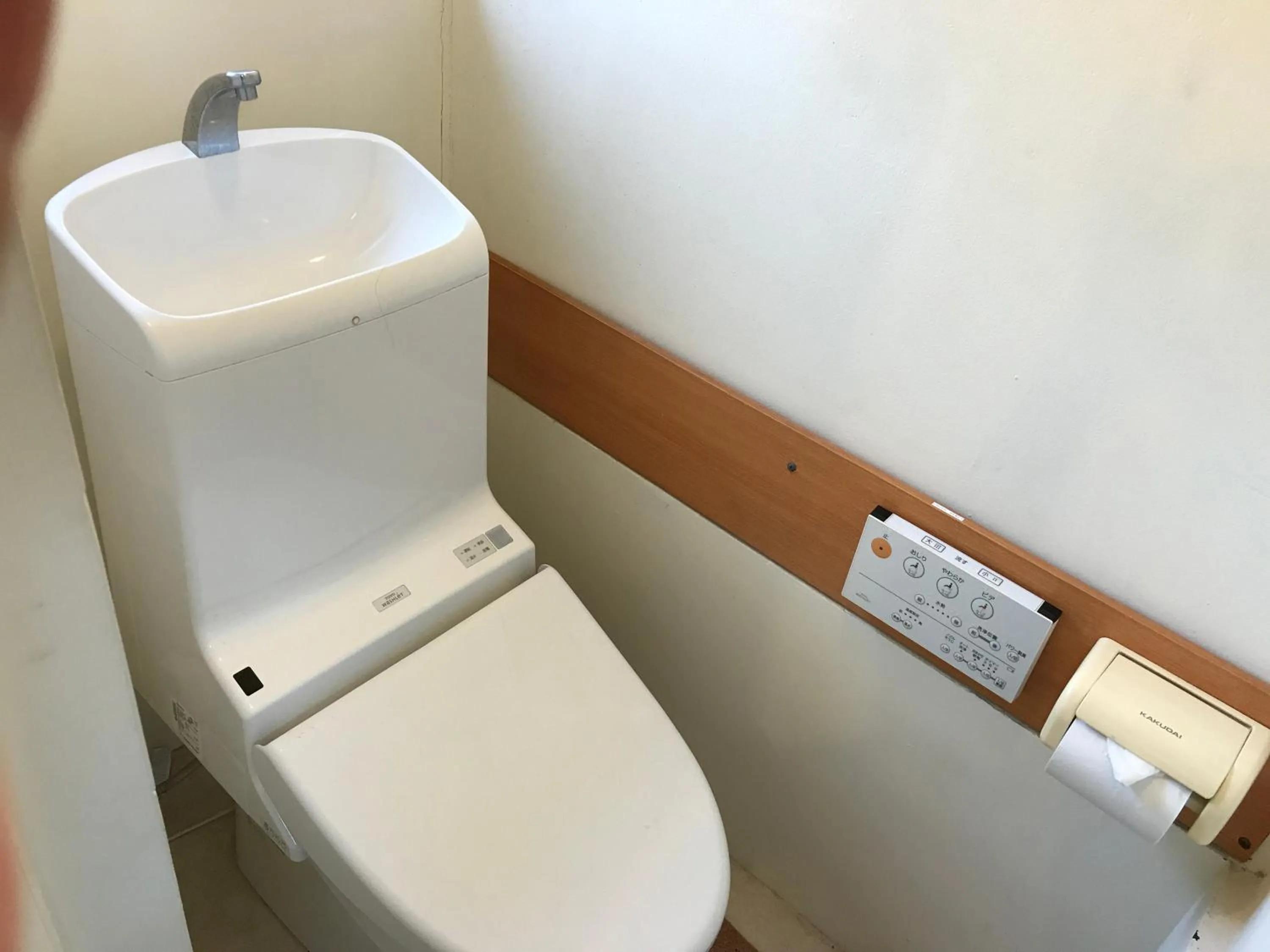 Other in IM guest house