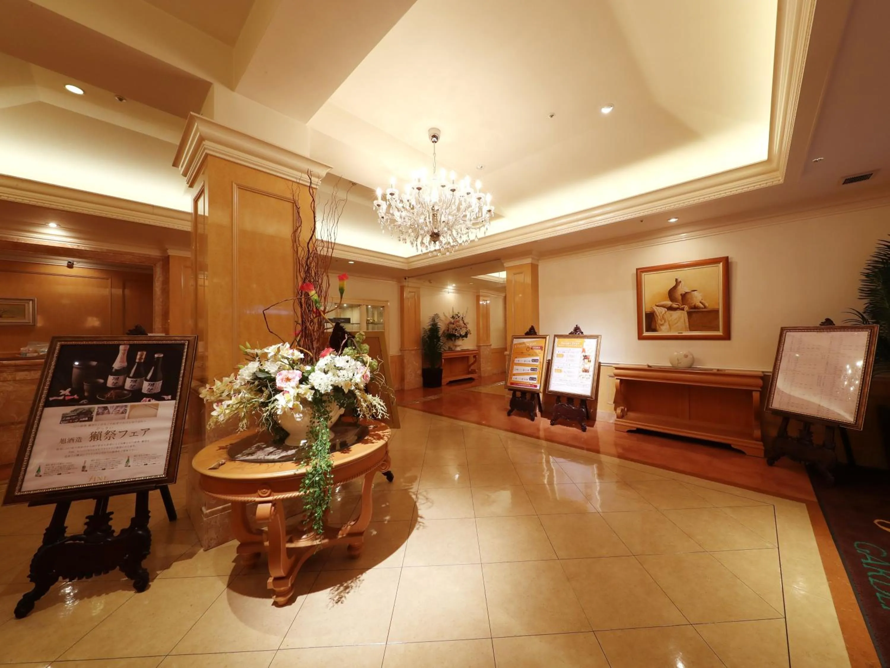 Lobby or reception in Hotel Fine Garden Toyonaka Osaka International Itami Airport