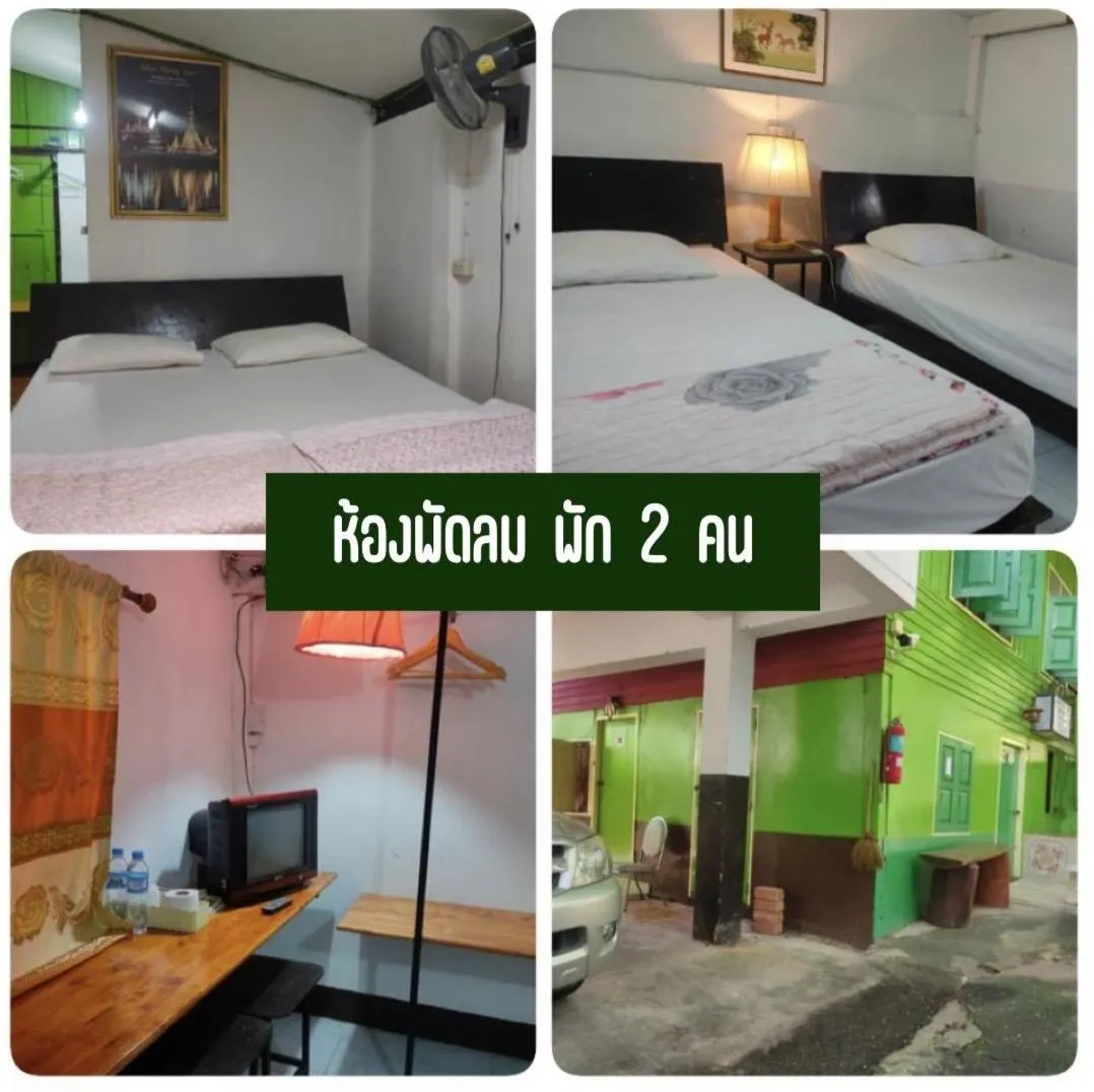 Bed in Boondee House