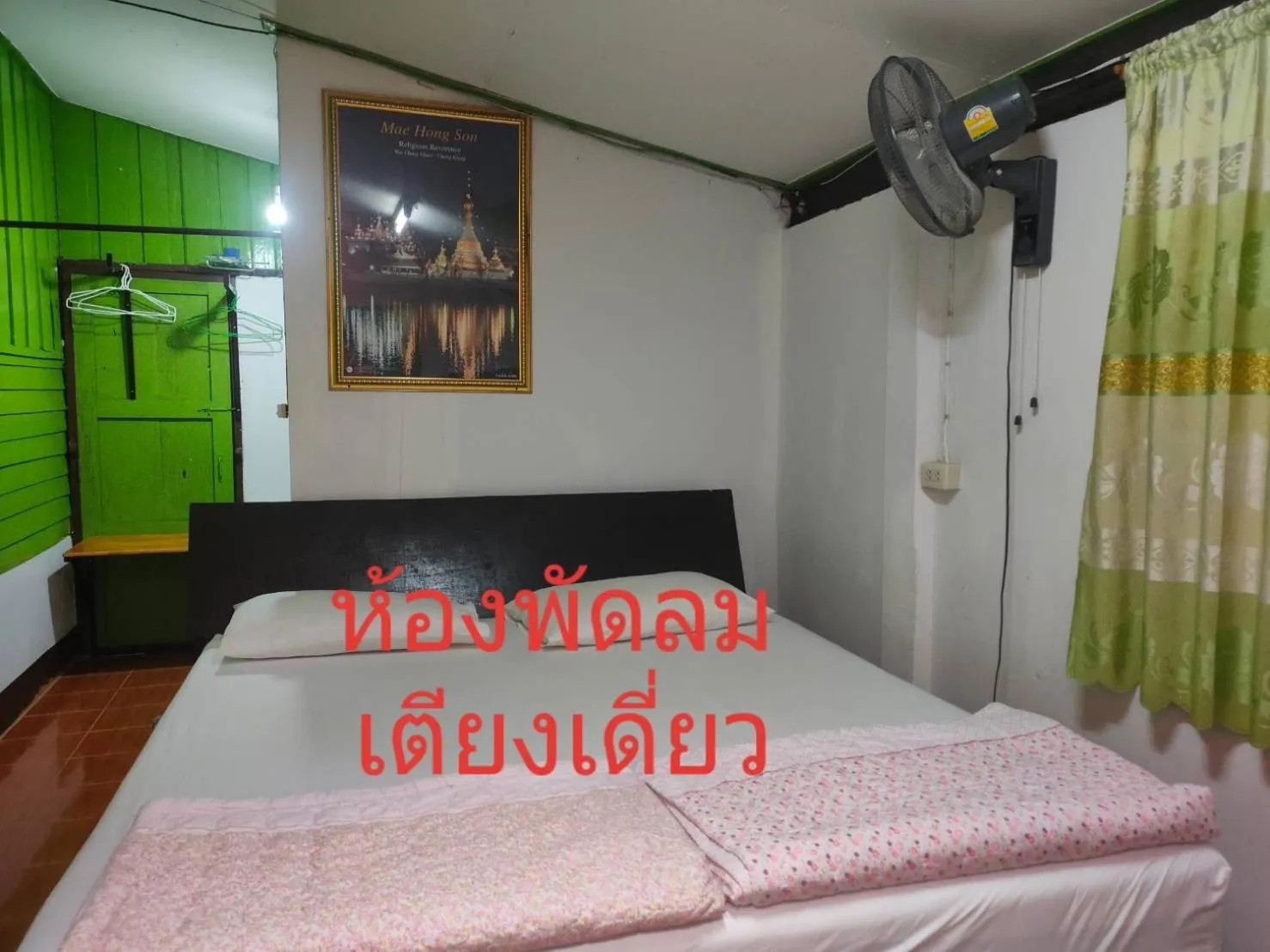 Bed in Boondee House