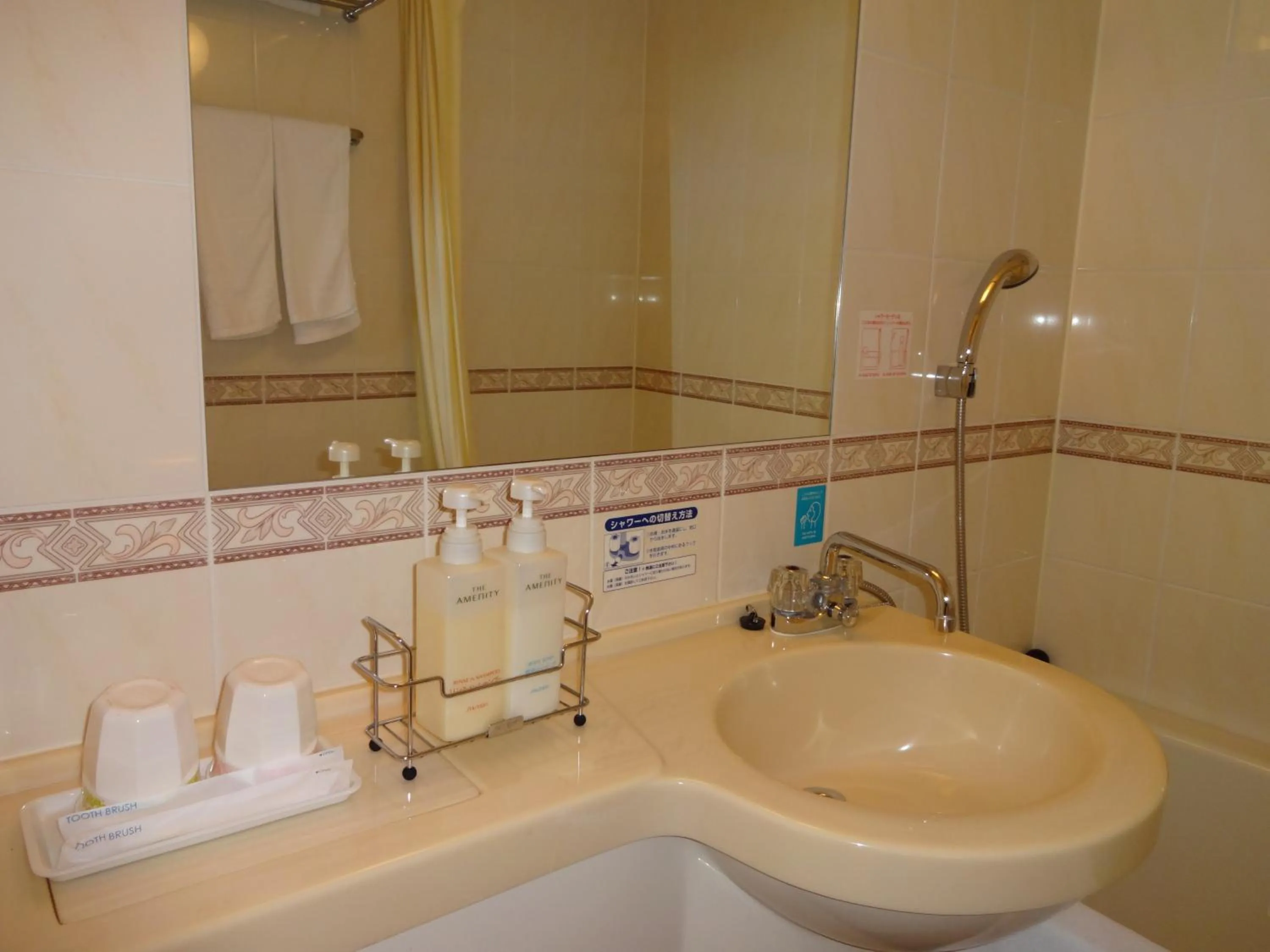 Toilet in Smile Hotel Nara