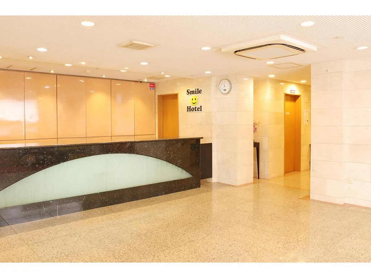 Lobby or reception in Smile Hotel Nara