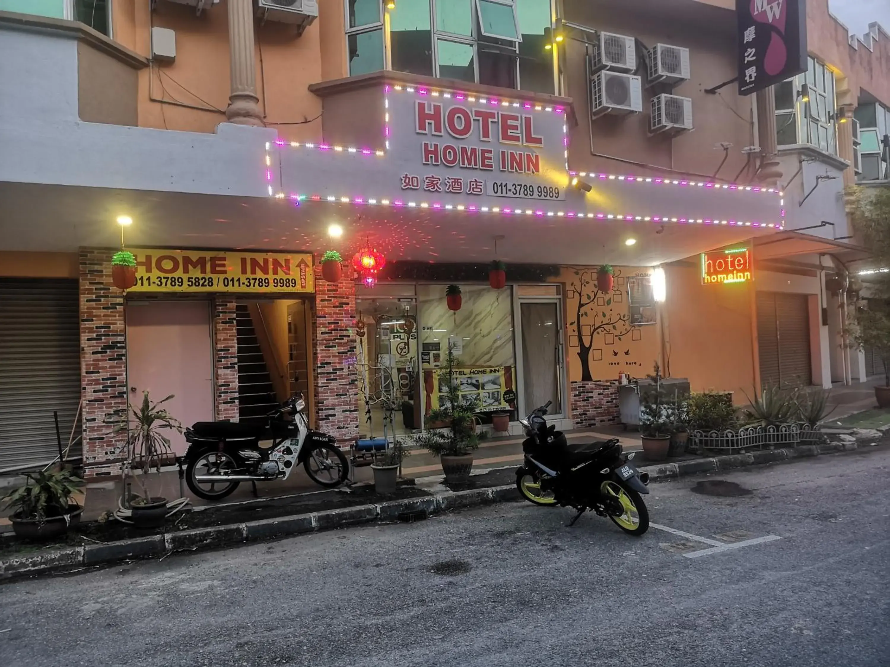 Home Inn Hotel Home Inn Hotel