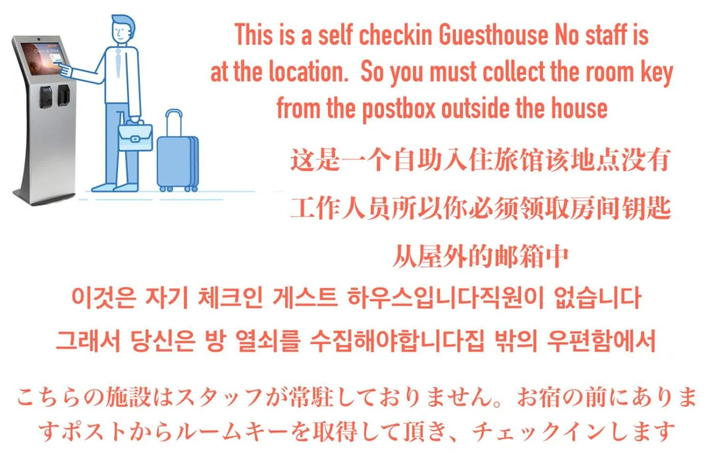 Logo/Certificate/Sign in ABC Guest House 2F