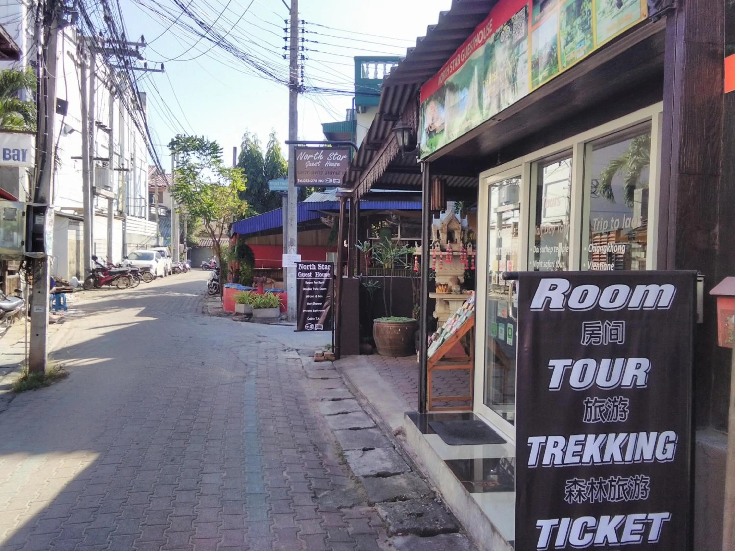 North Star Guest House