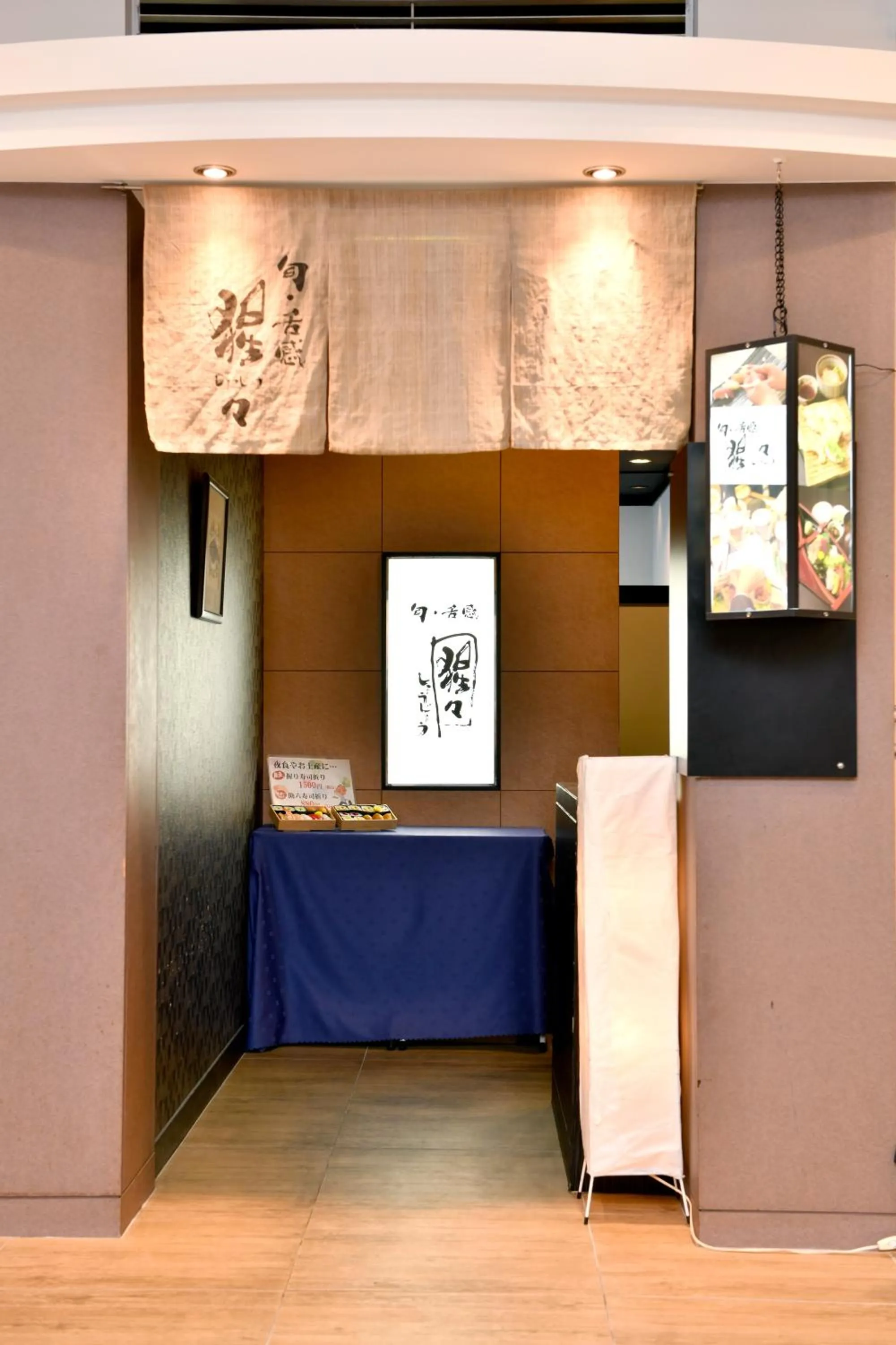 Area and facilities in New Commander Hotel Osaka Neyagawa