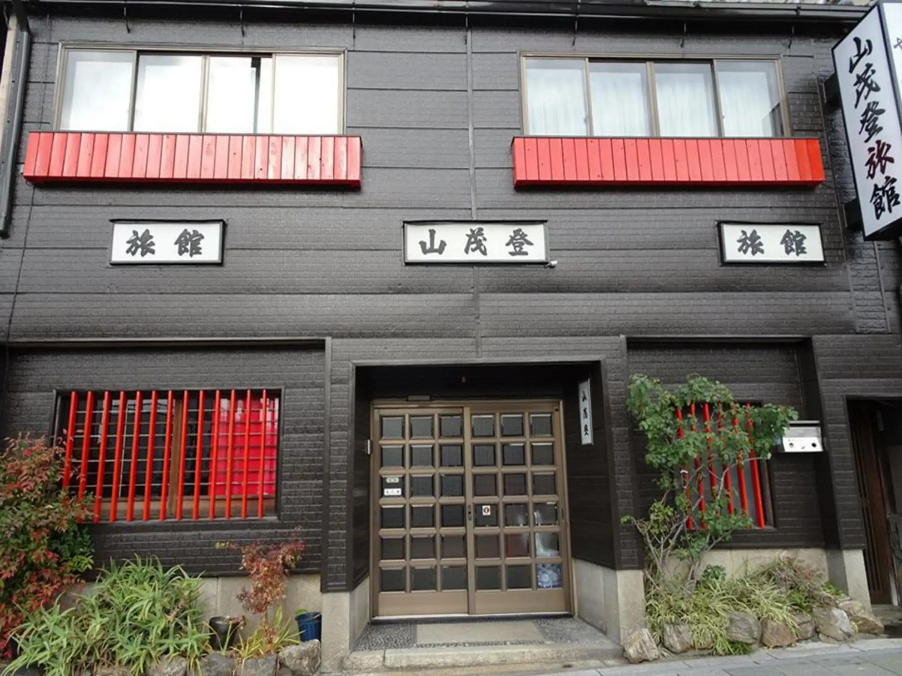 Yamamoto Ryokan Yamamoto Ryokan
